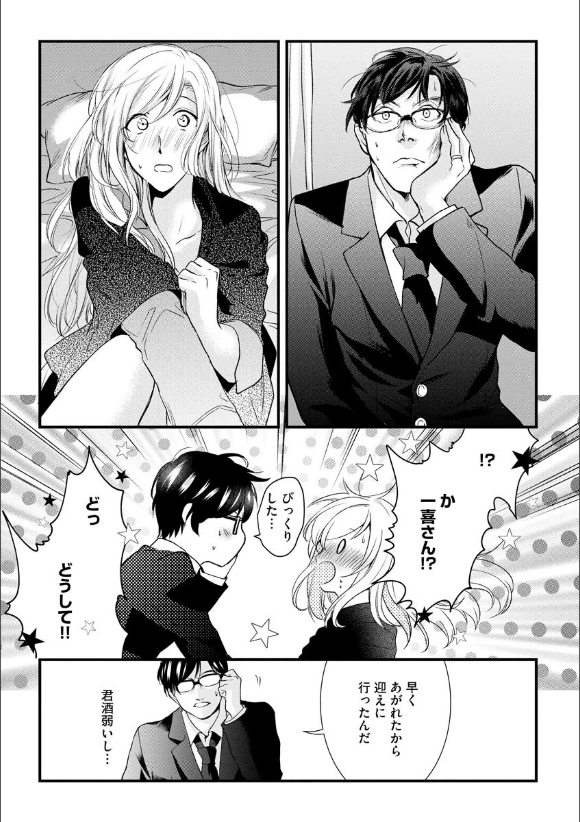 サンプル 7