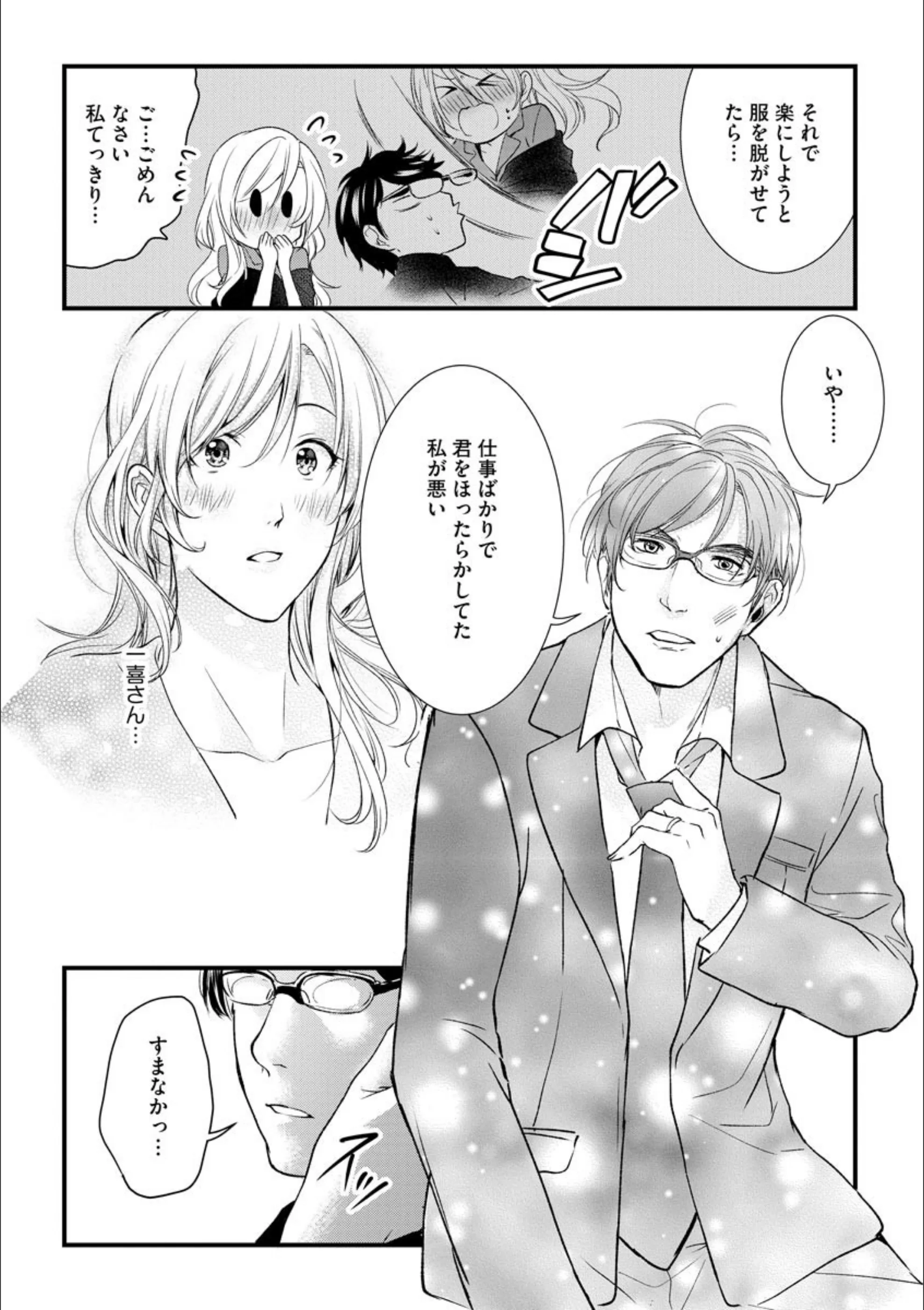 サンプル 8