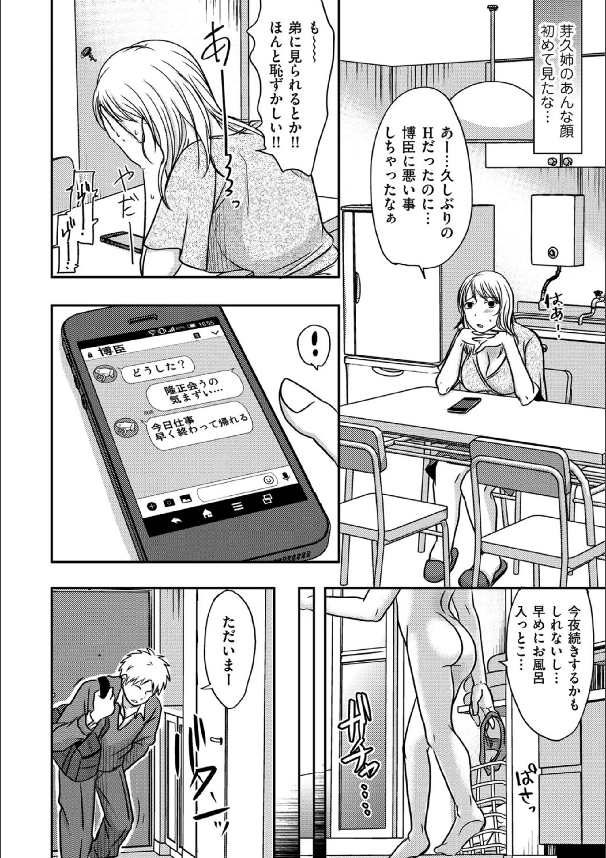 サンプル 6