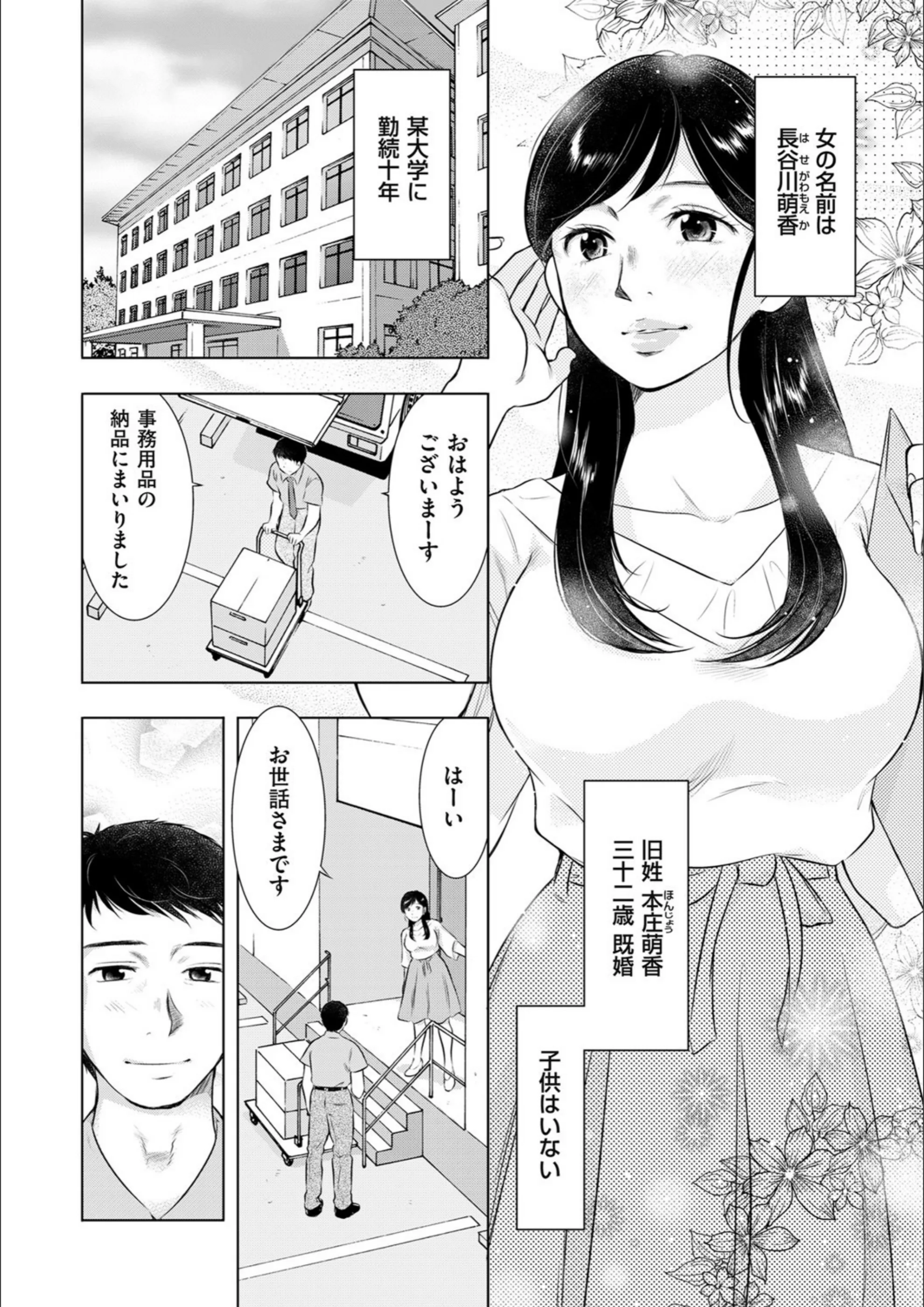 サンプル 2