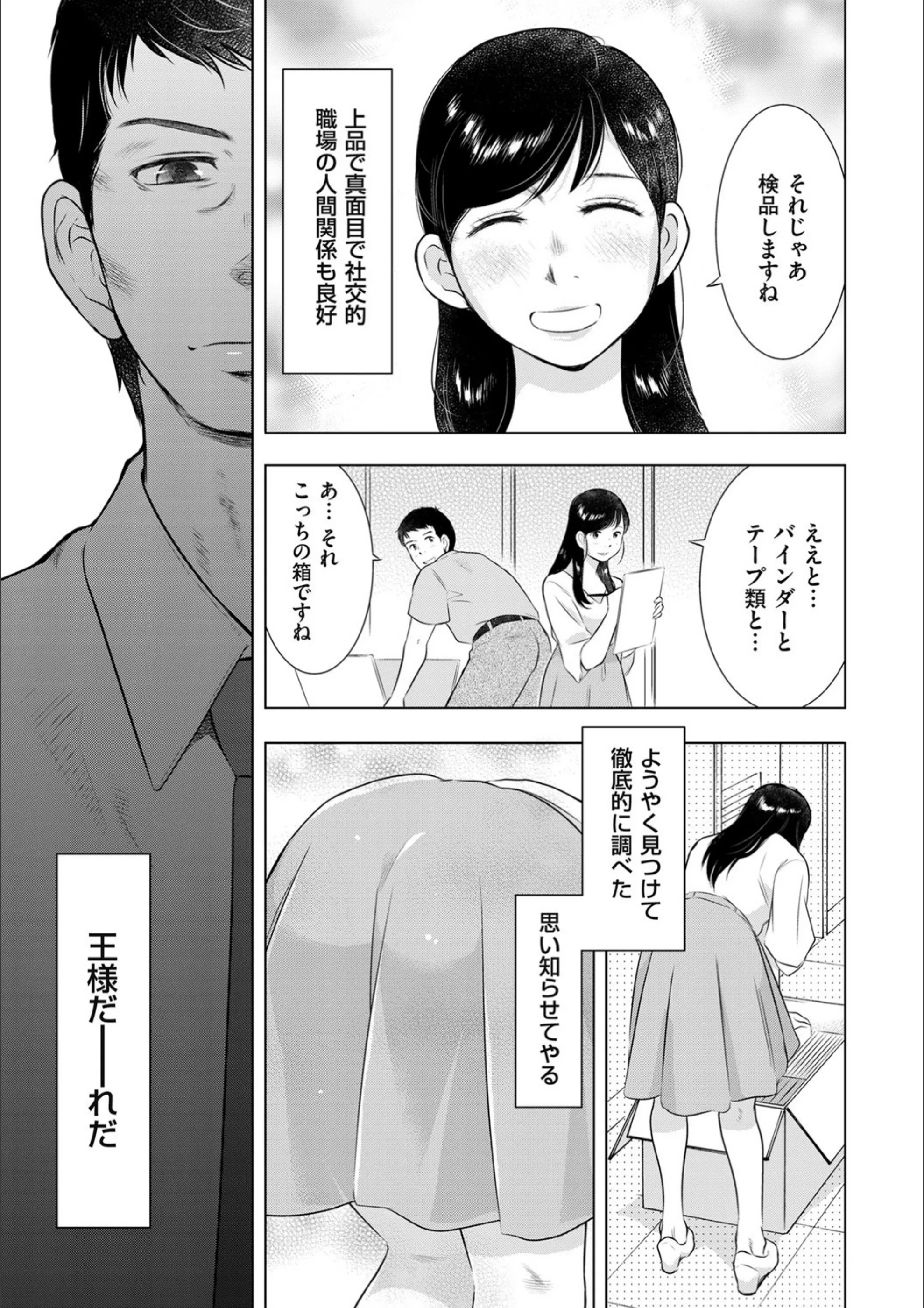 サンプル 3