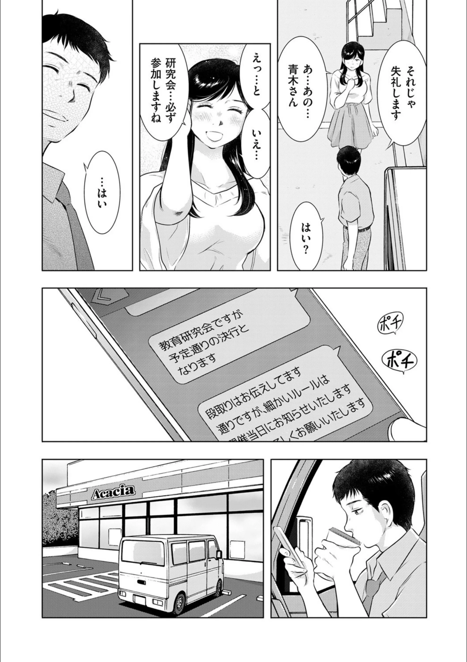 サンプル 5