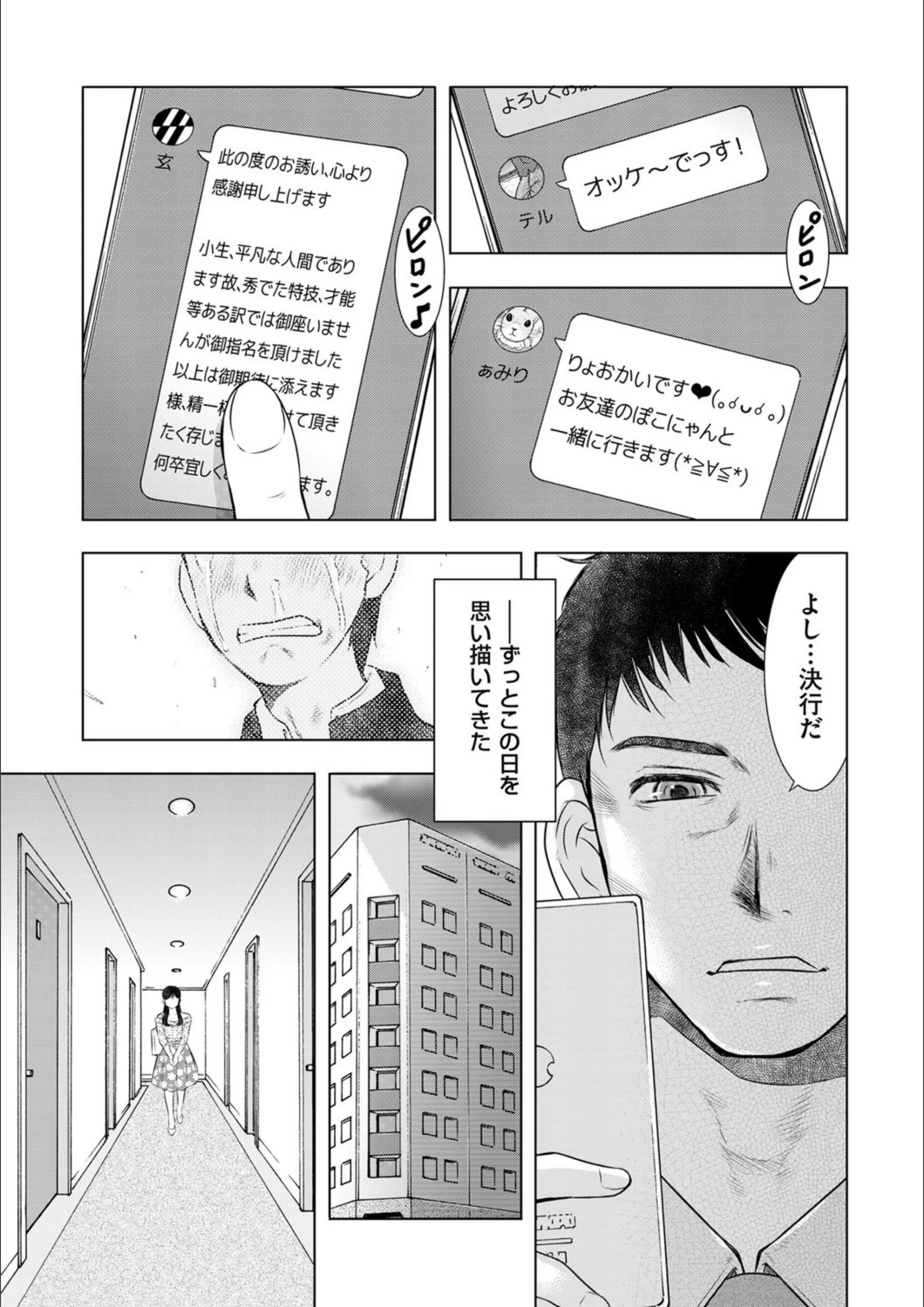 サンプル 6