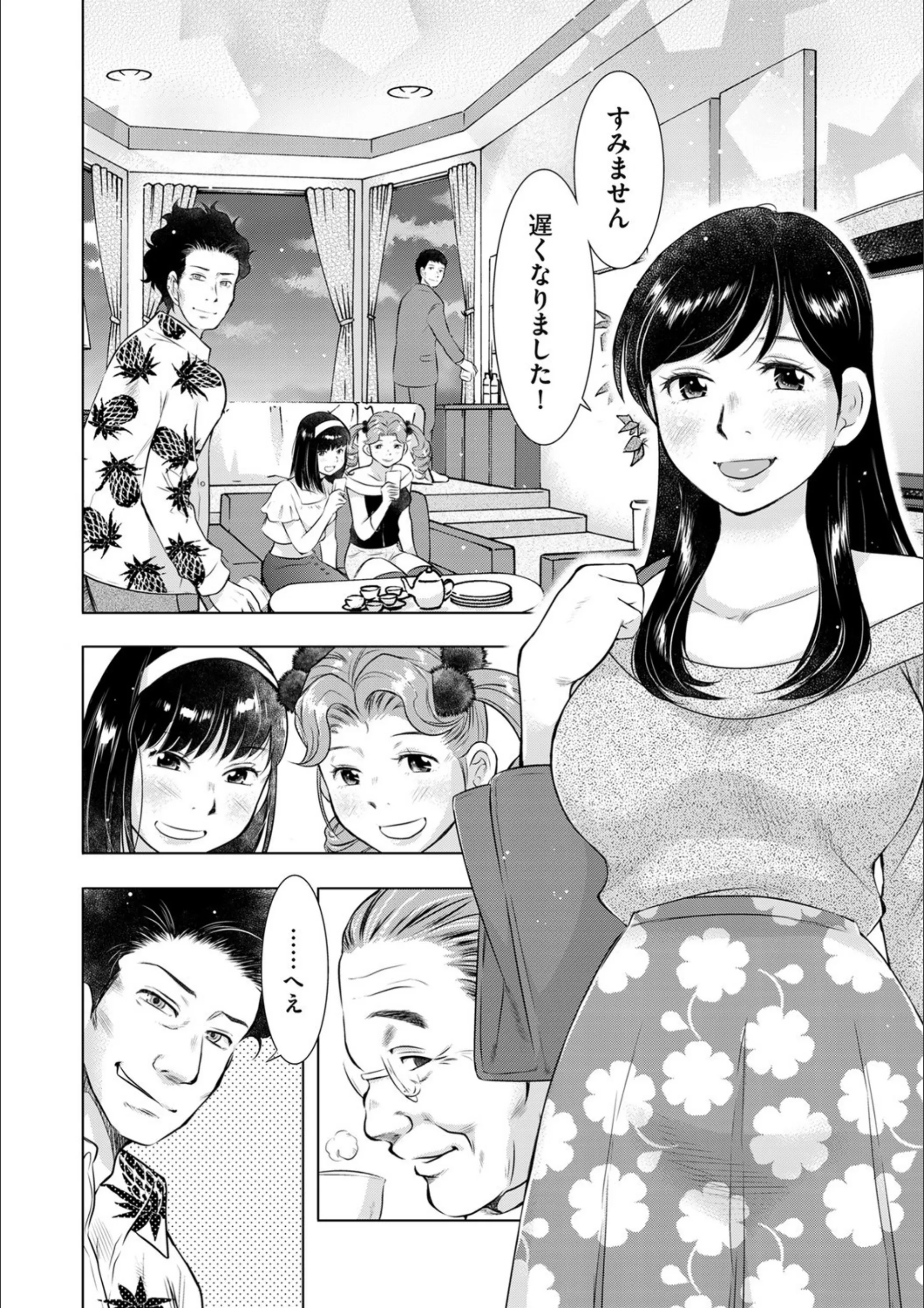 サンプル 7