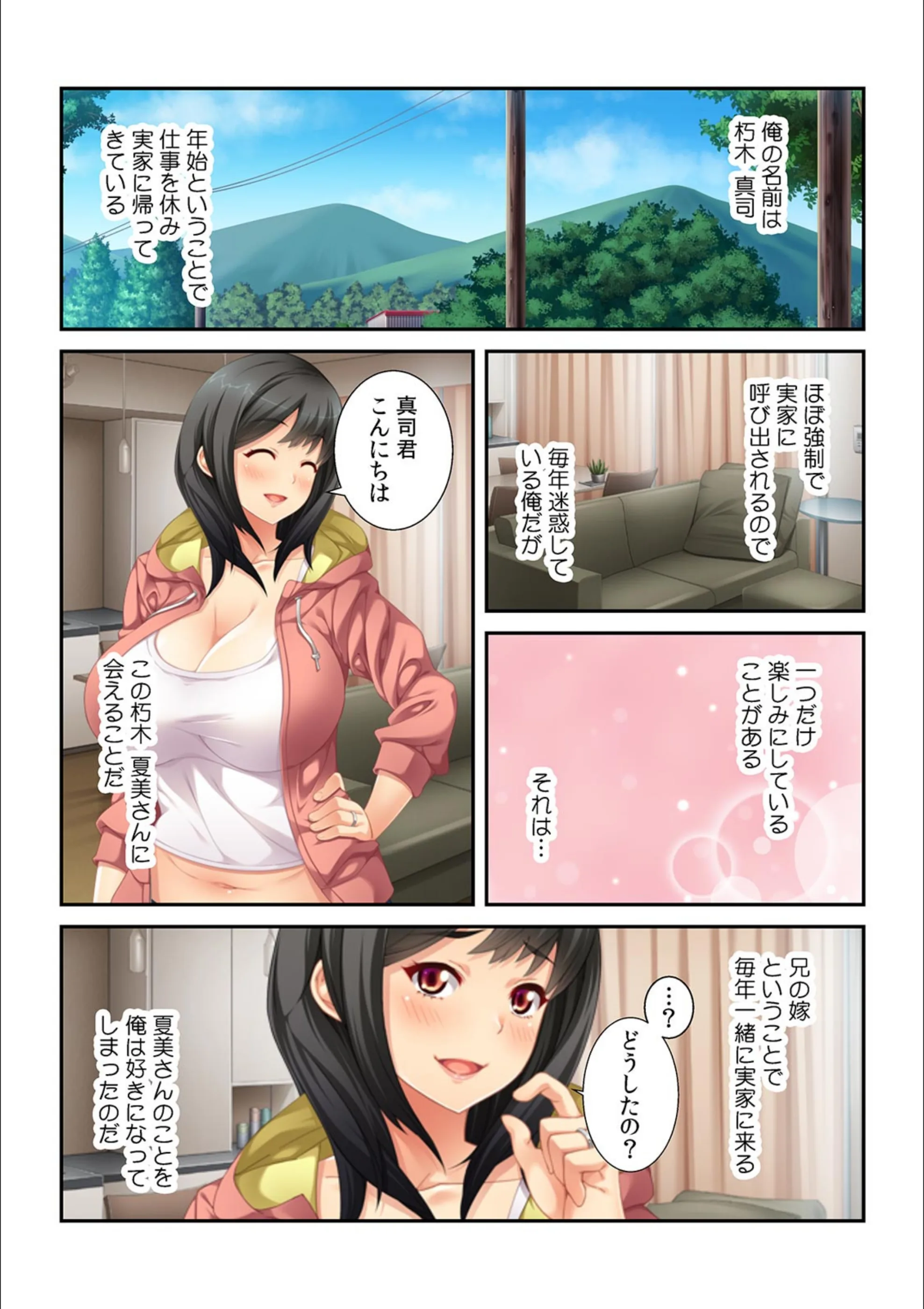 サンプル 2
