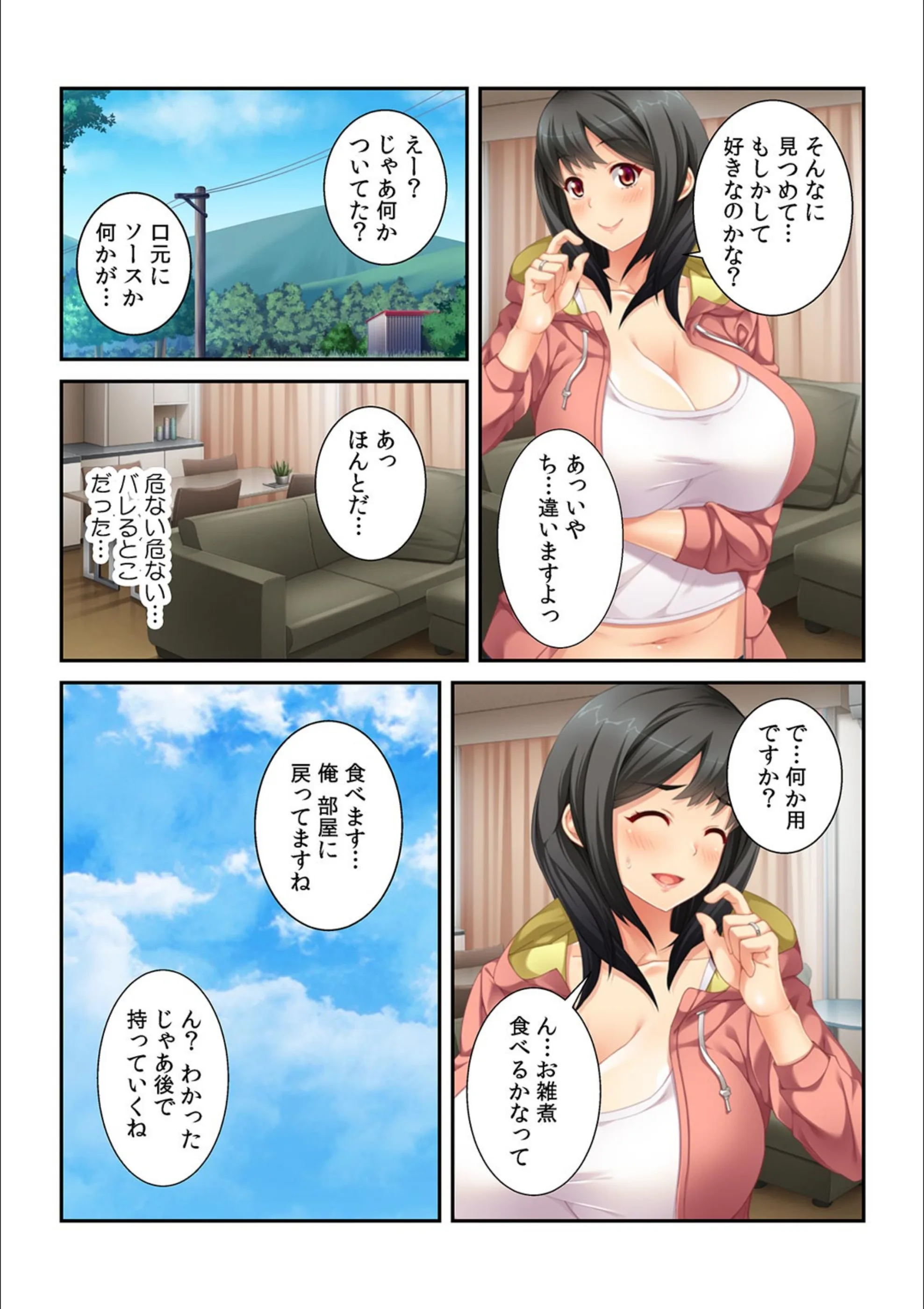サンプル 3