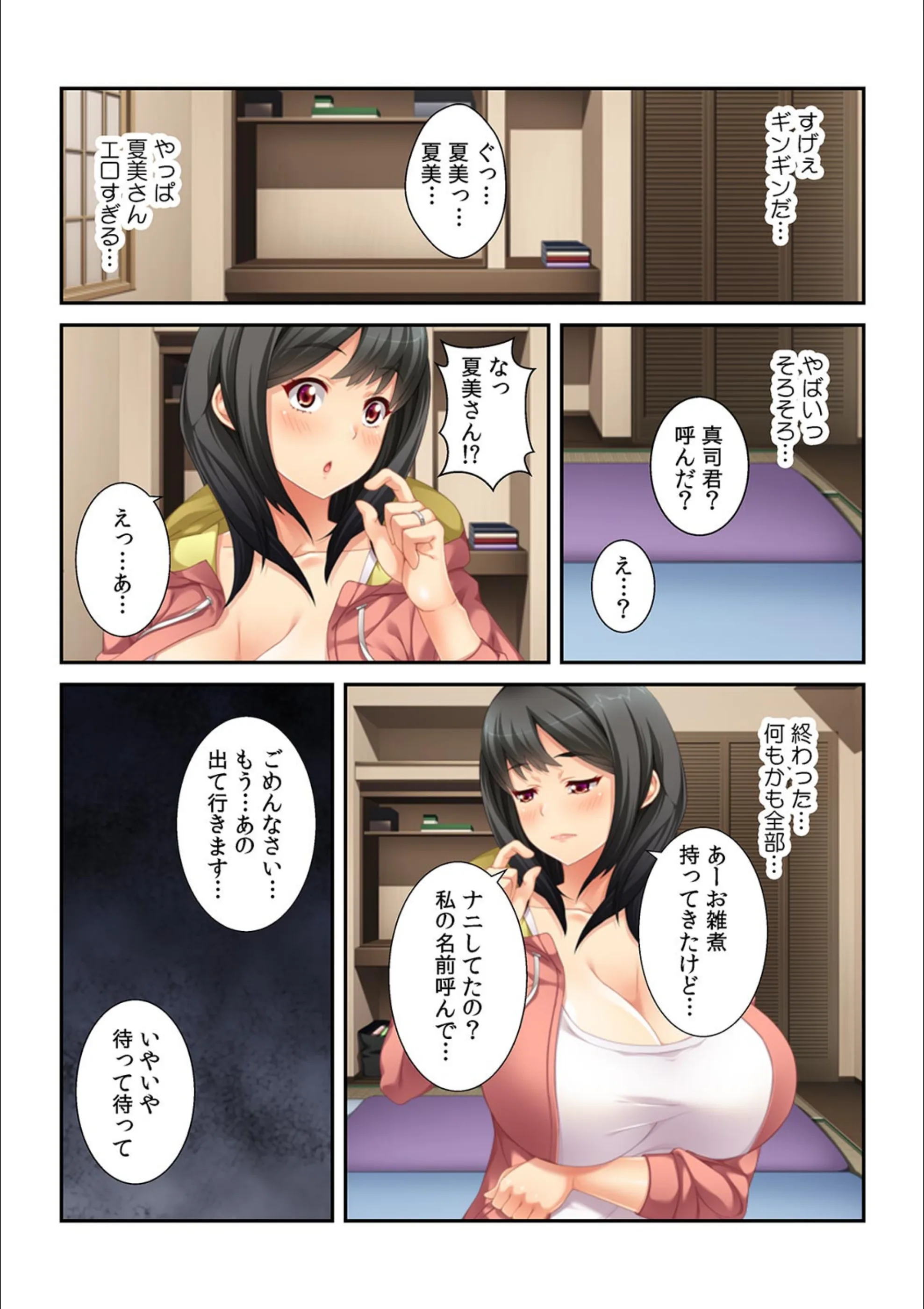 サンプル 5