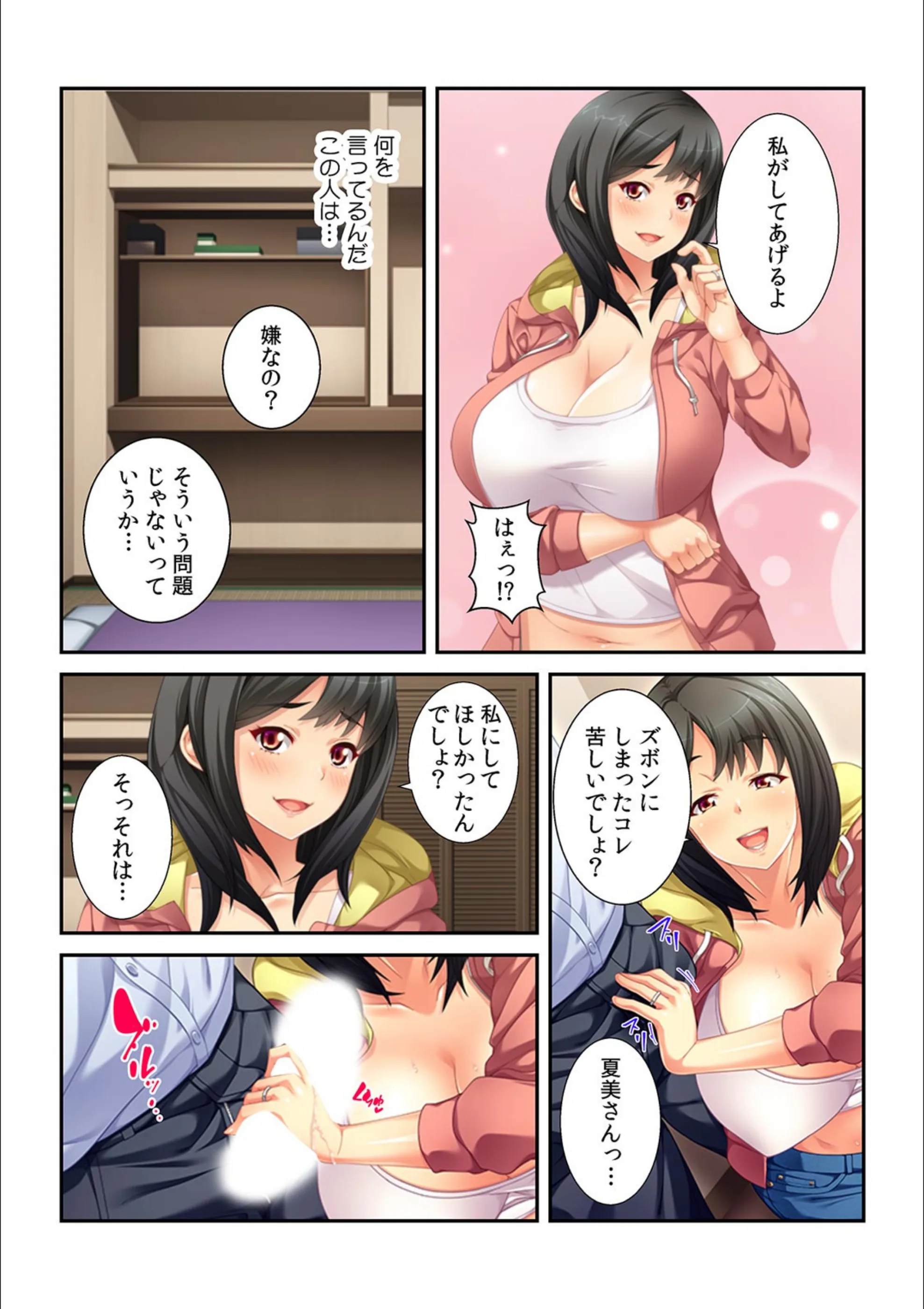 サンプル 6