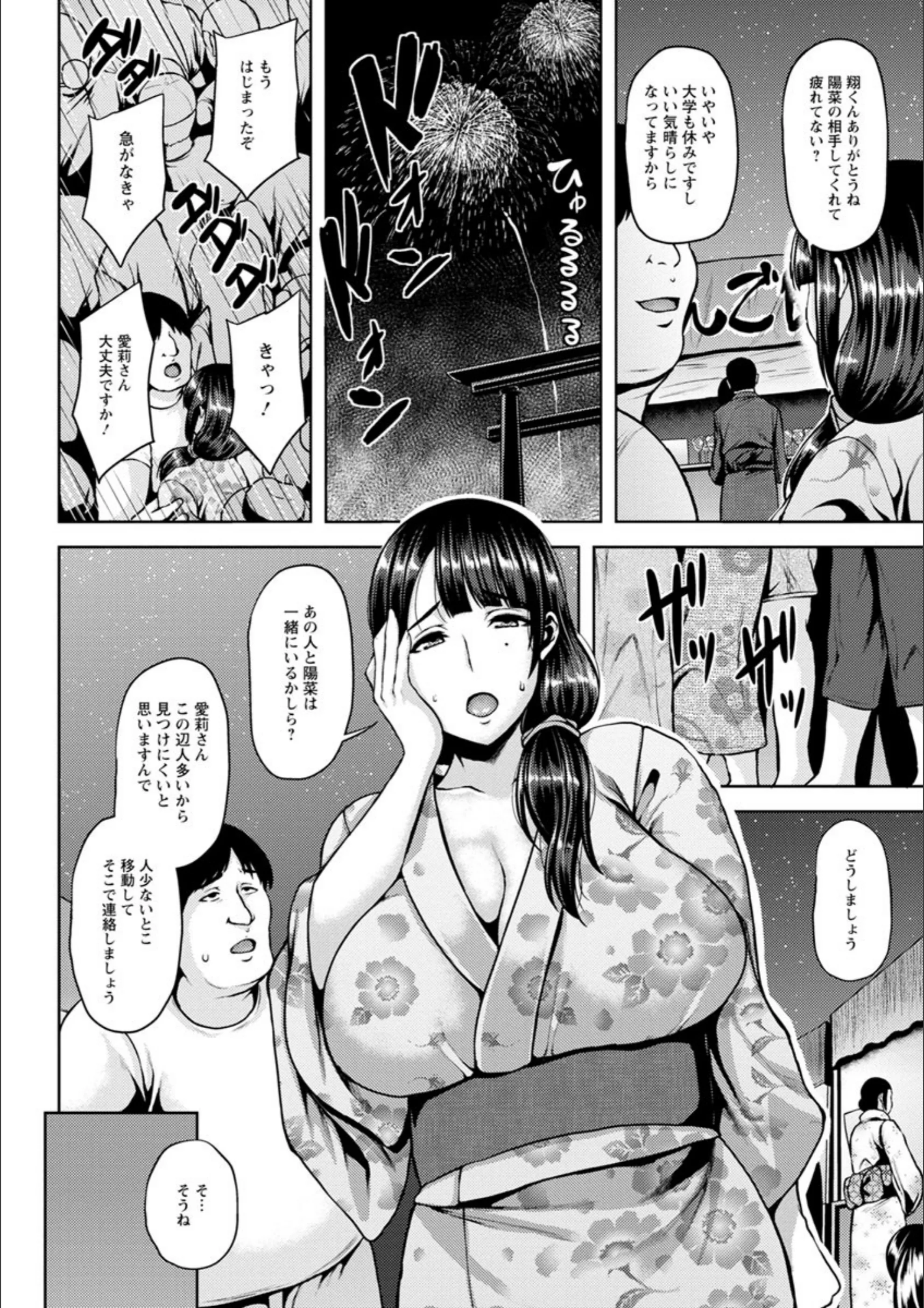 サンプル 5