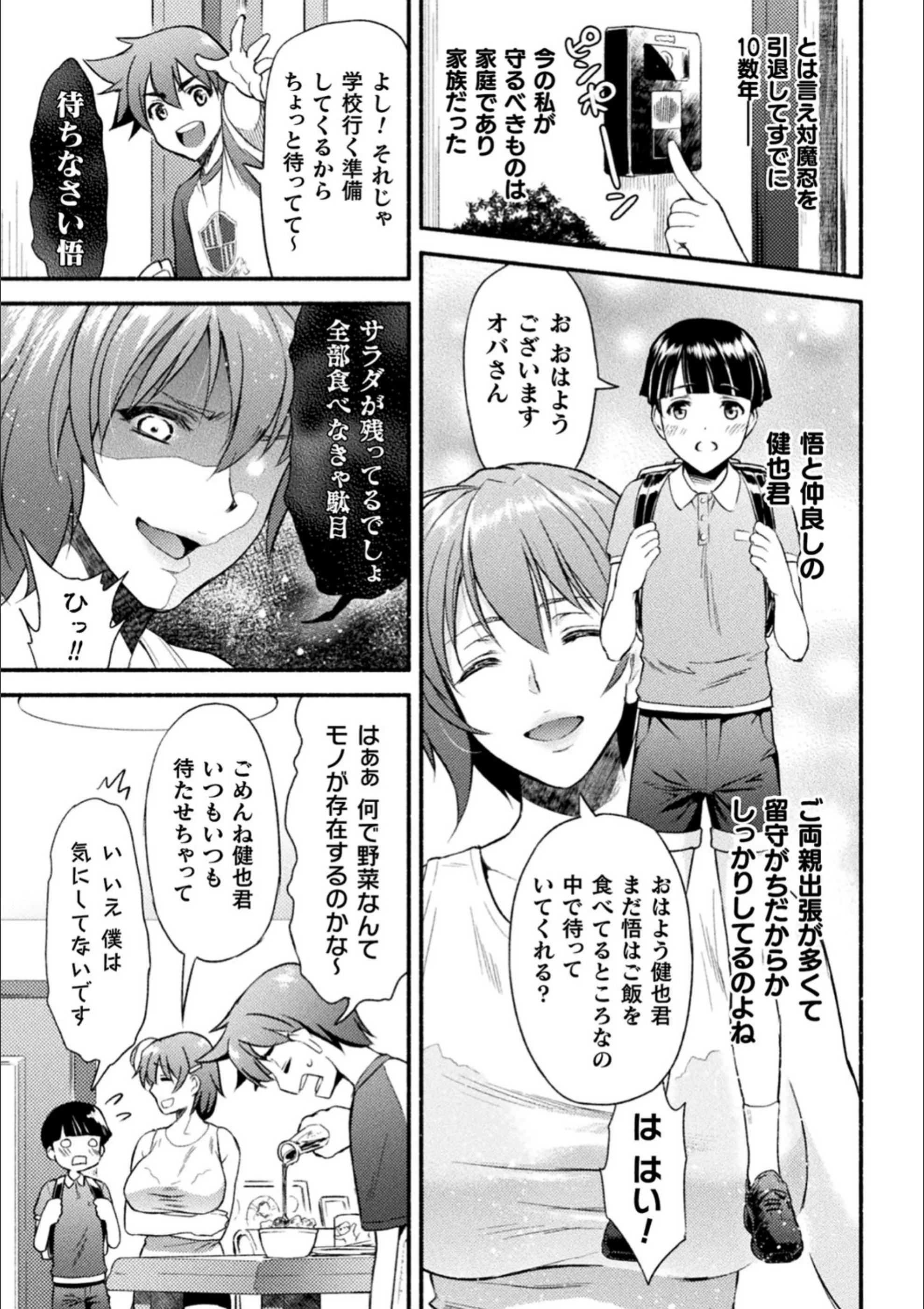 サンプル 2