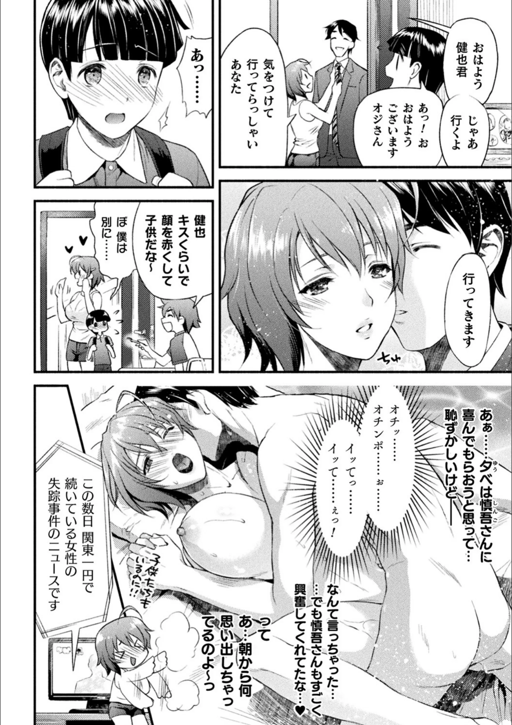 サンプル 3