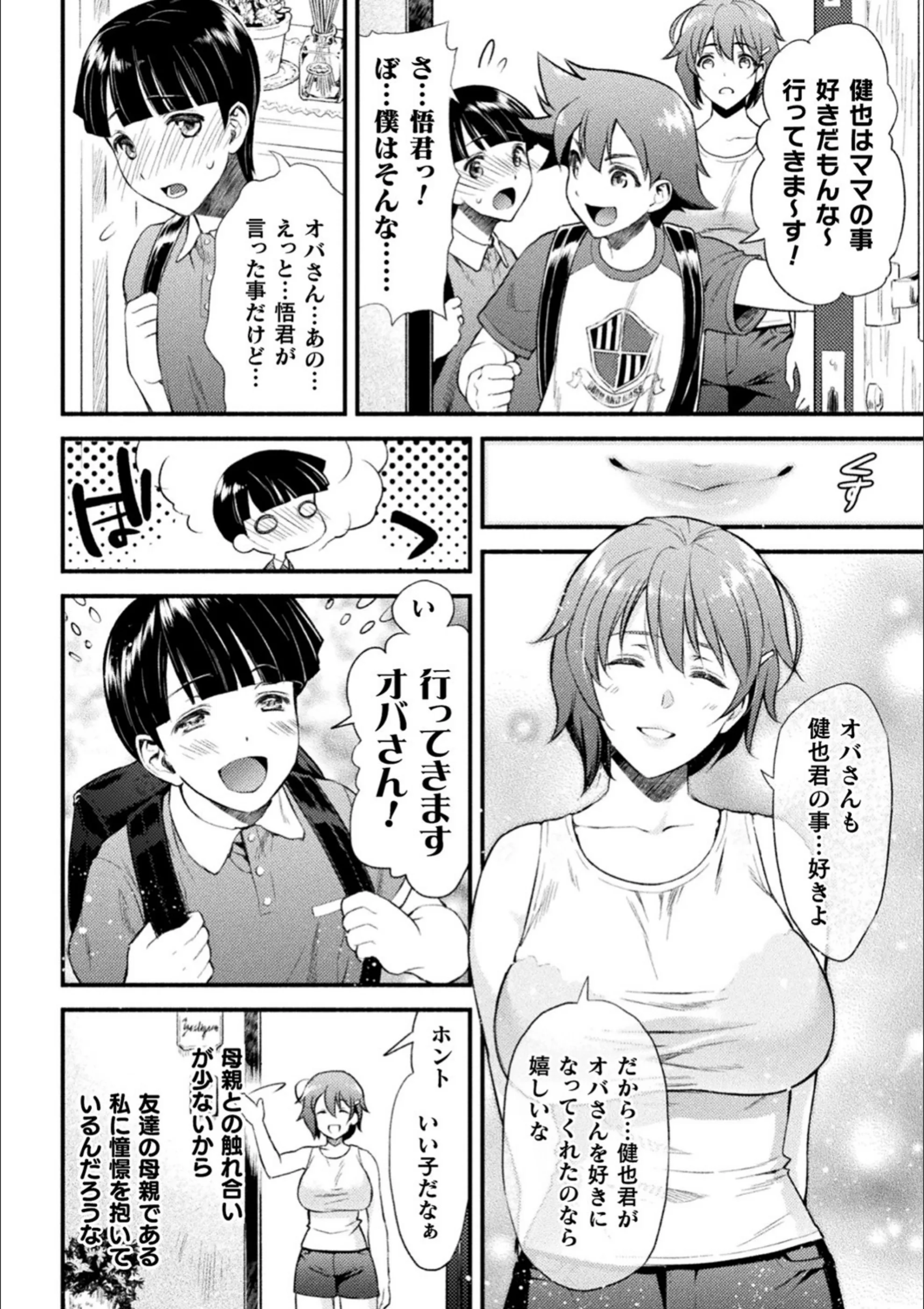 サンプル 5