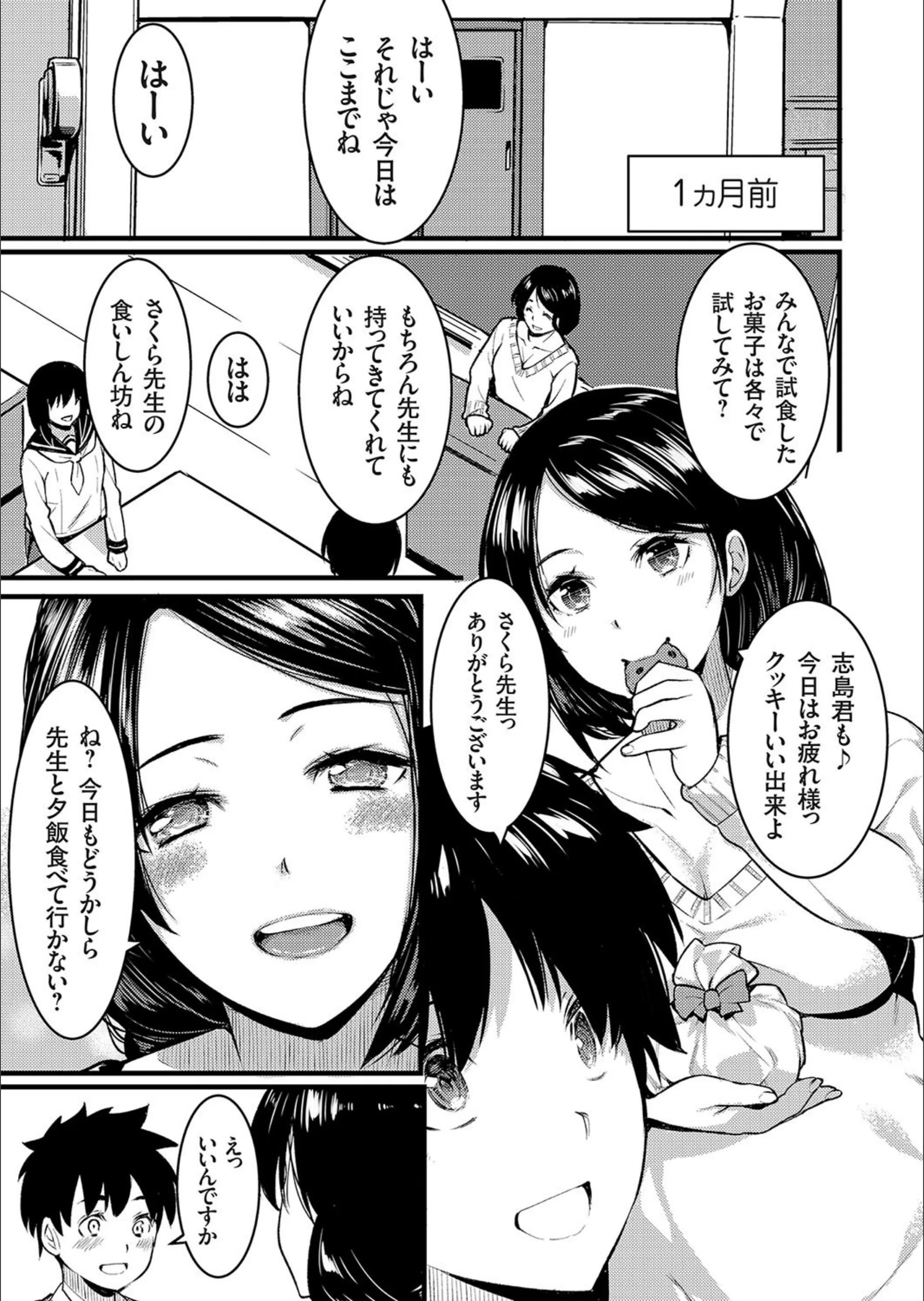 サンプル 3