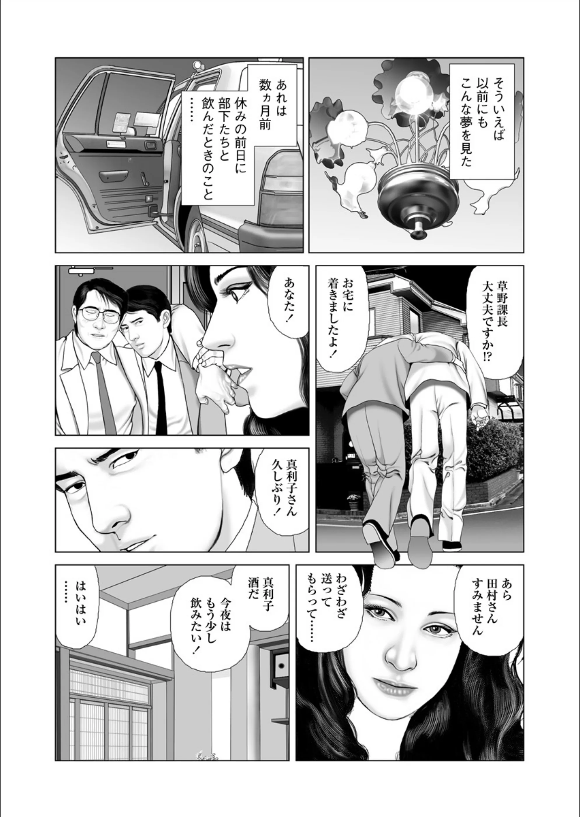 サンプル 8