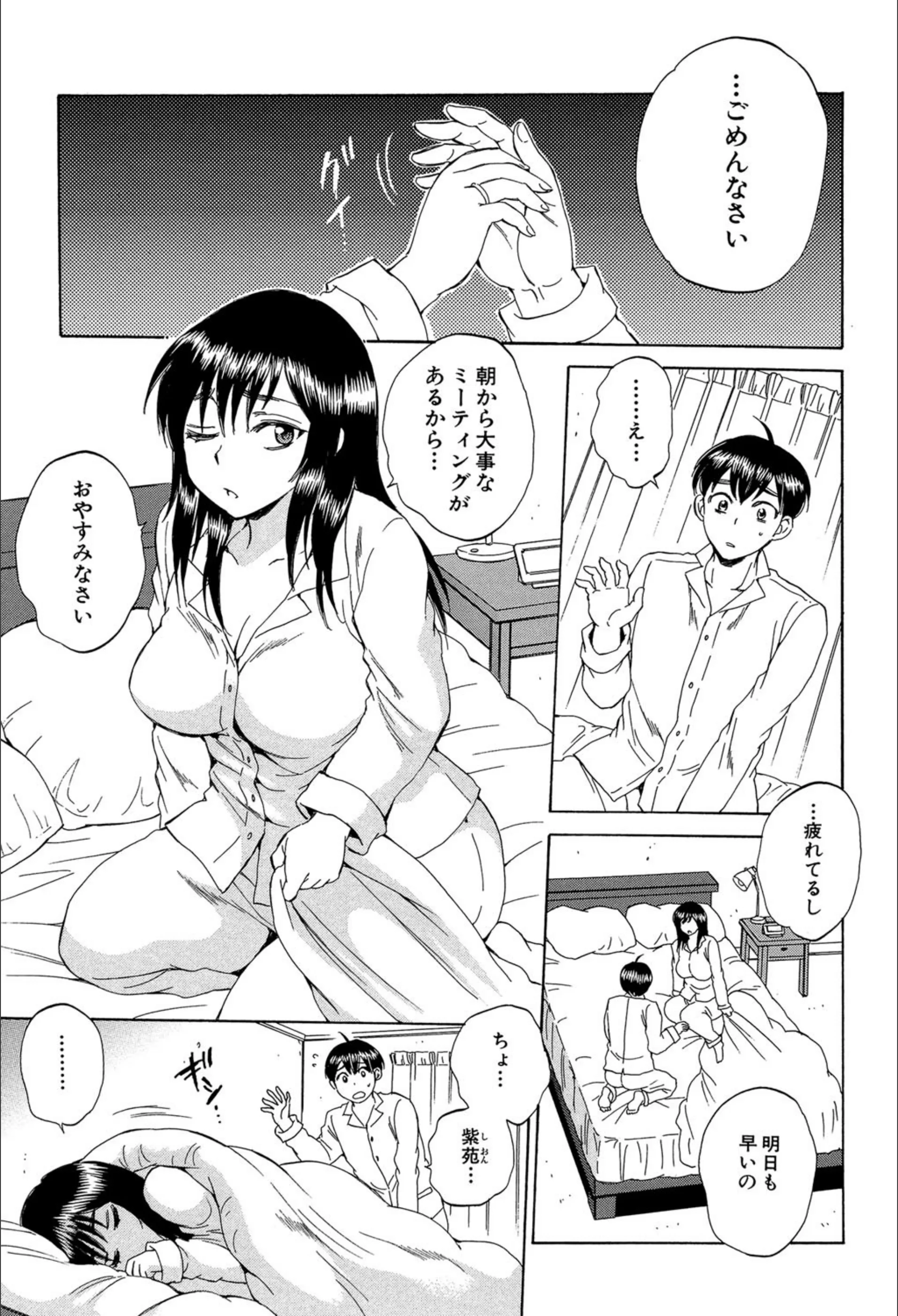 サンプル 4