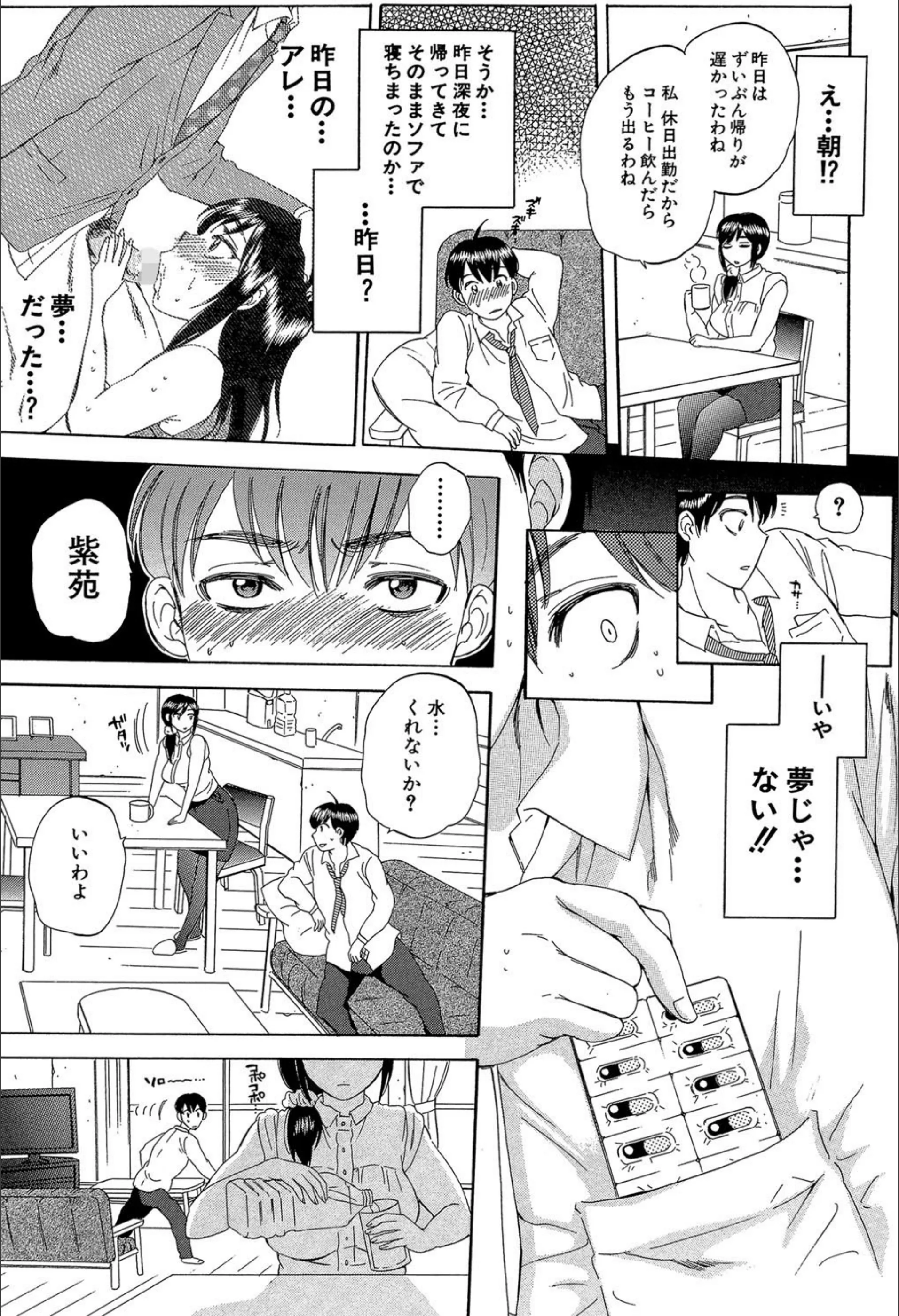 サンプル 17
