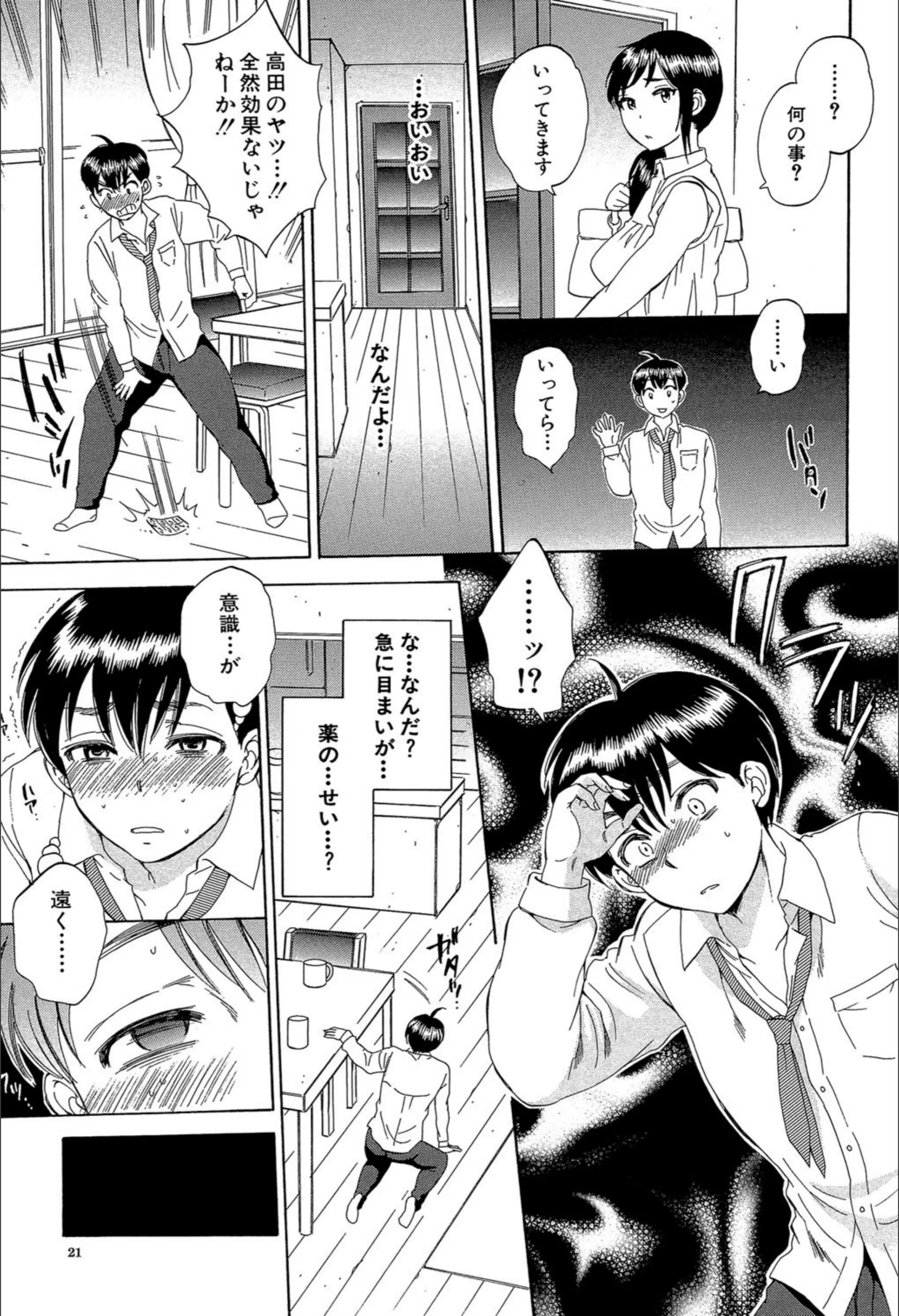 サンプル 19