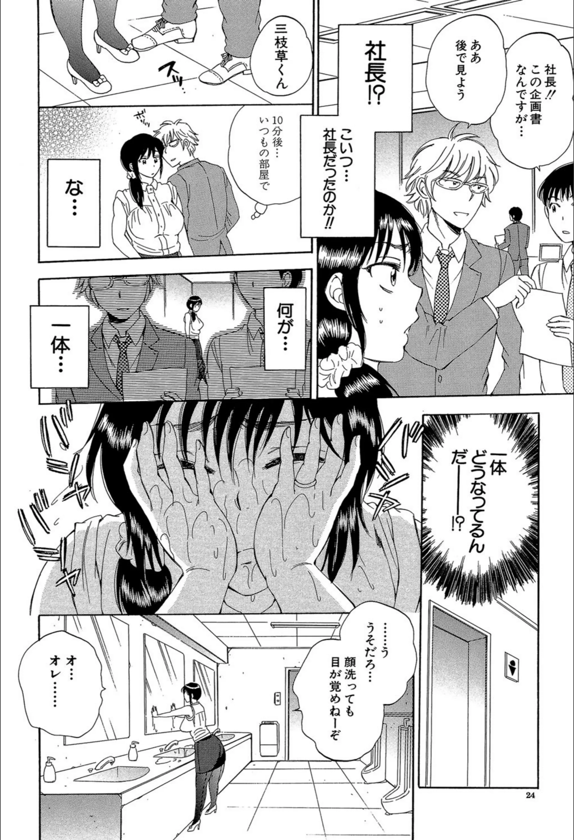 サンプル 22