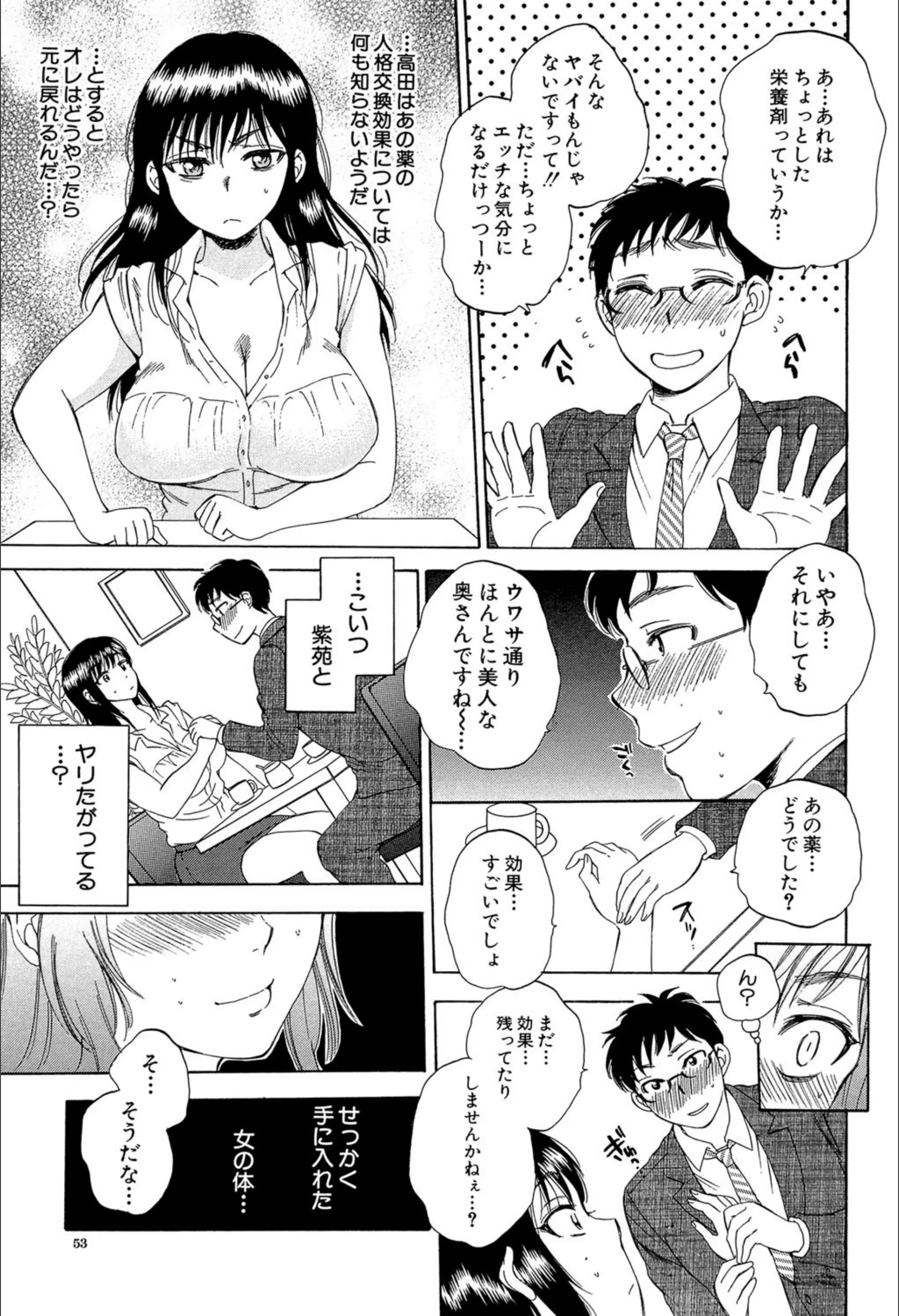 サンプル 51