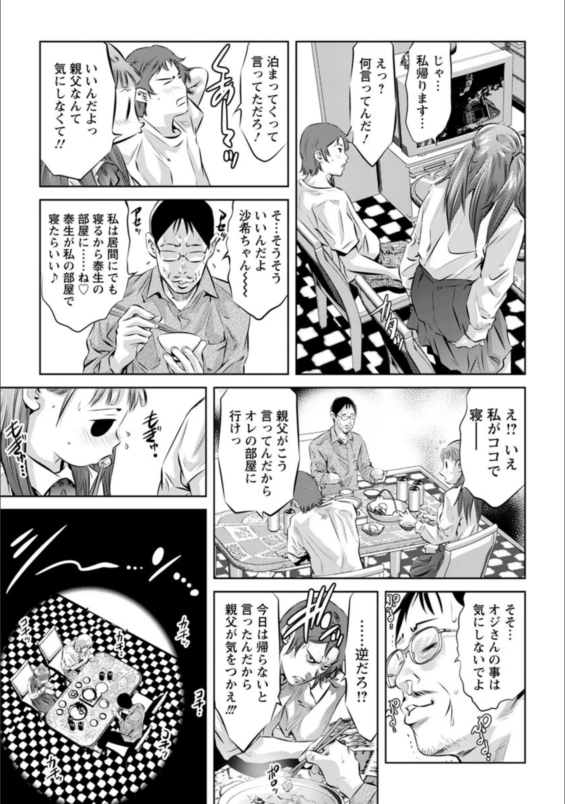サンプル 6