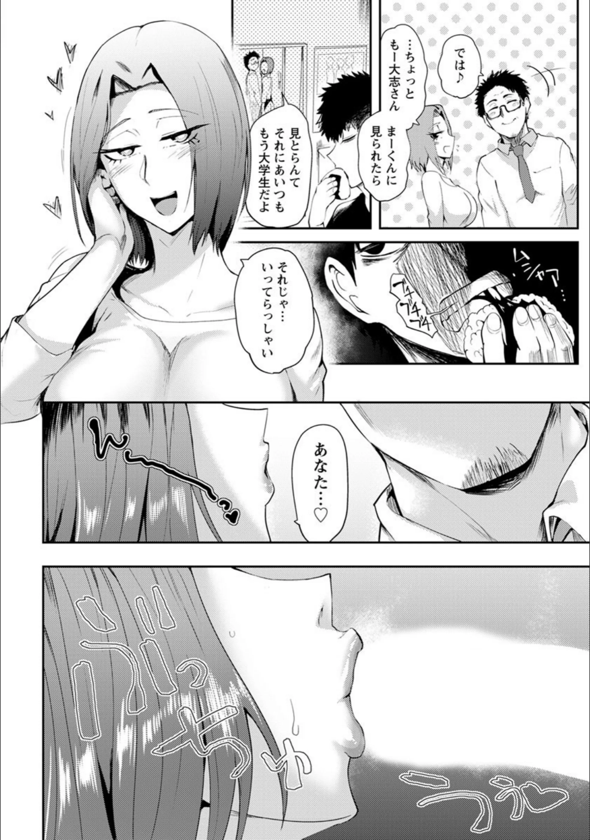 サンプル 2