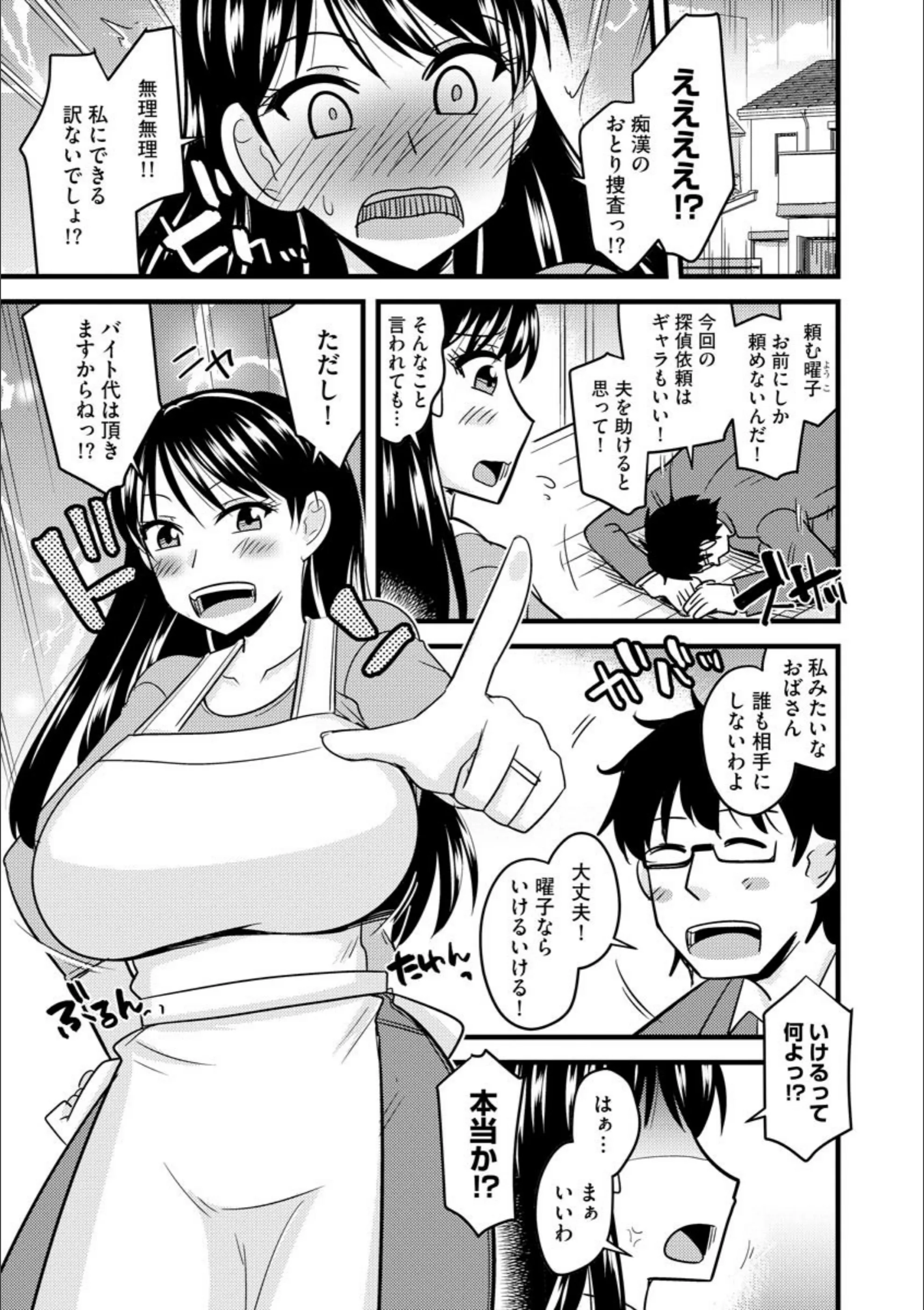 サンプル 2