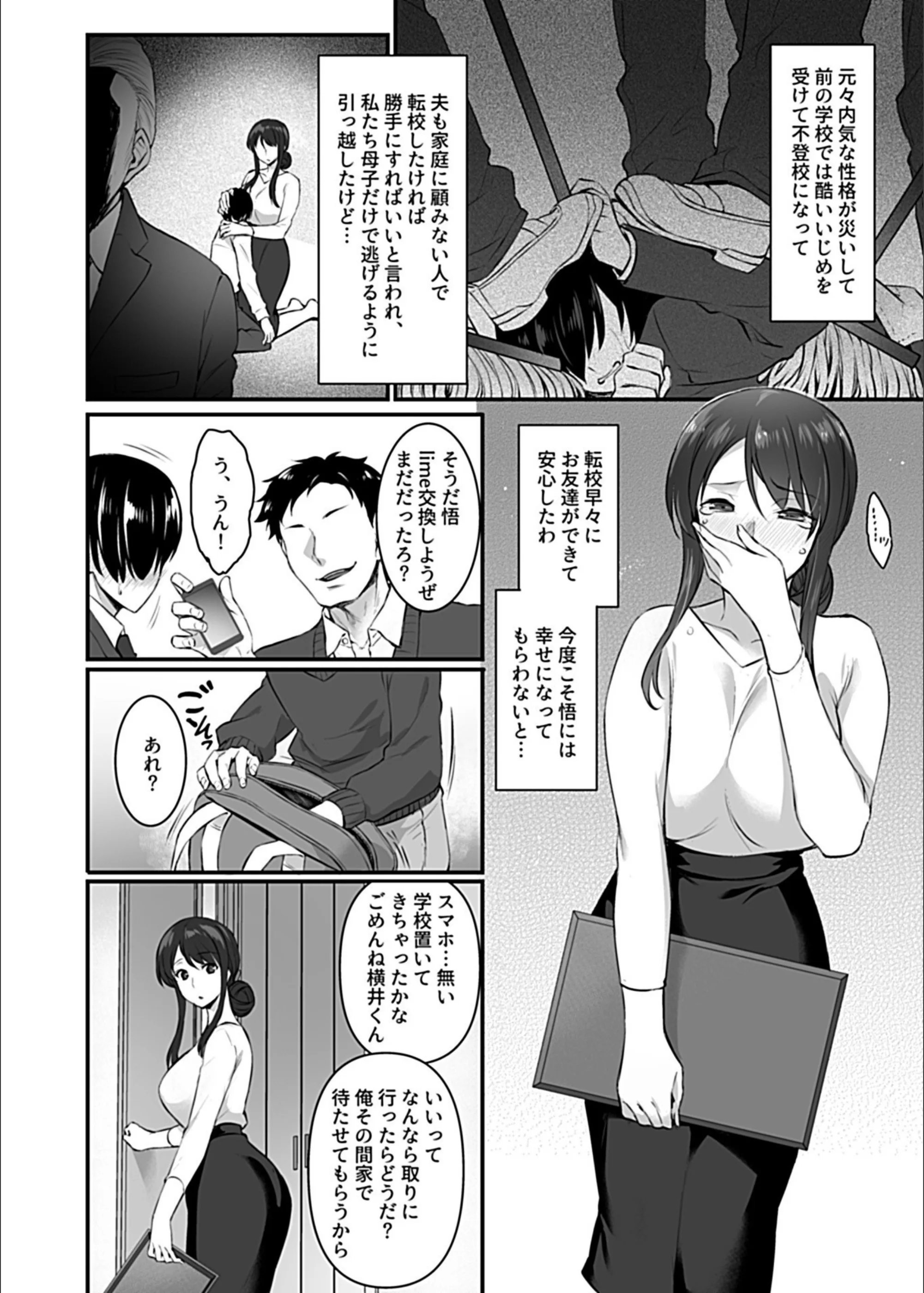 サンプル 4
