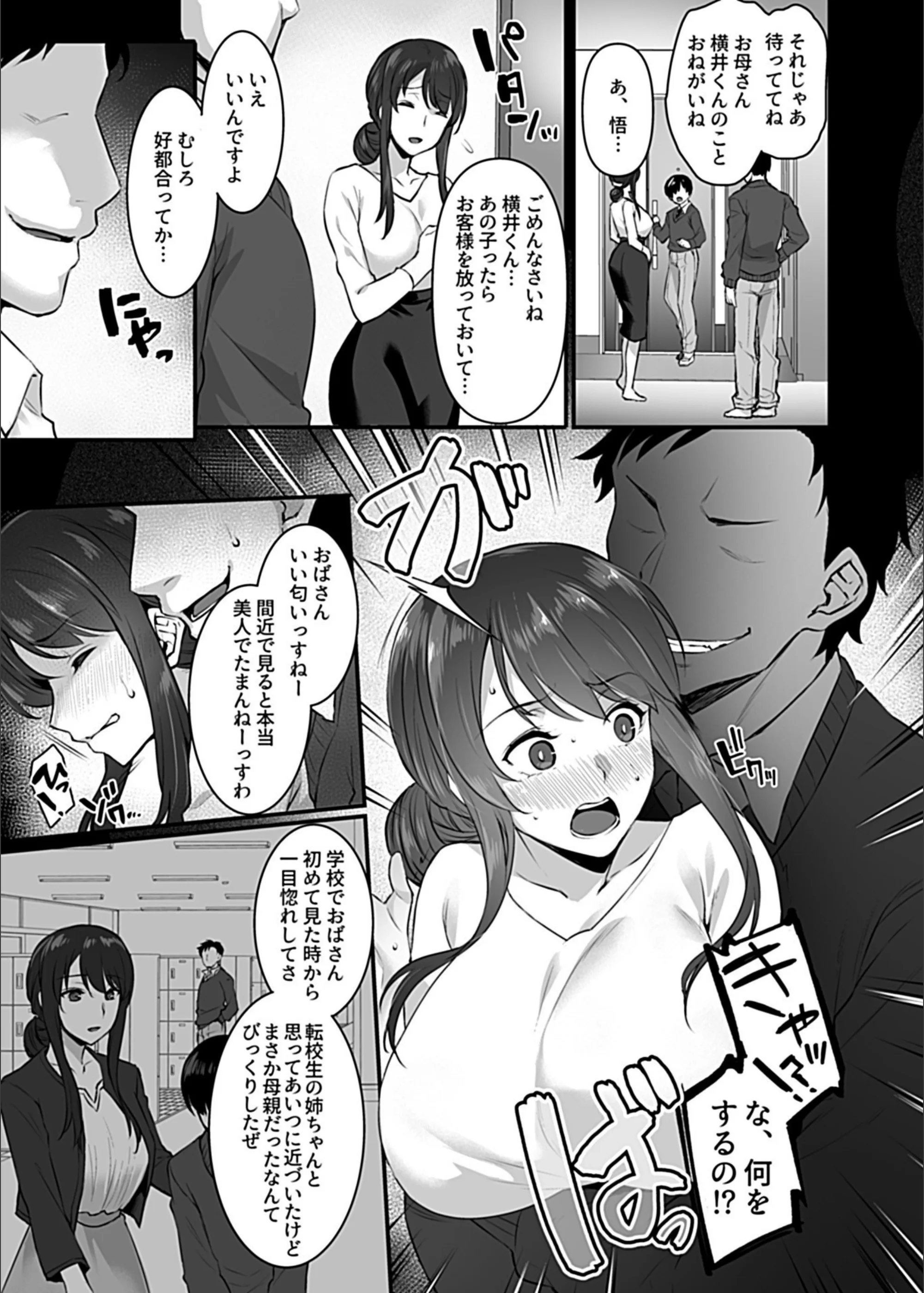 サンプル 5