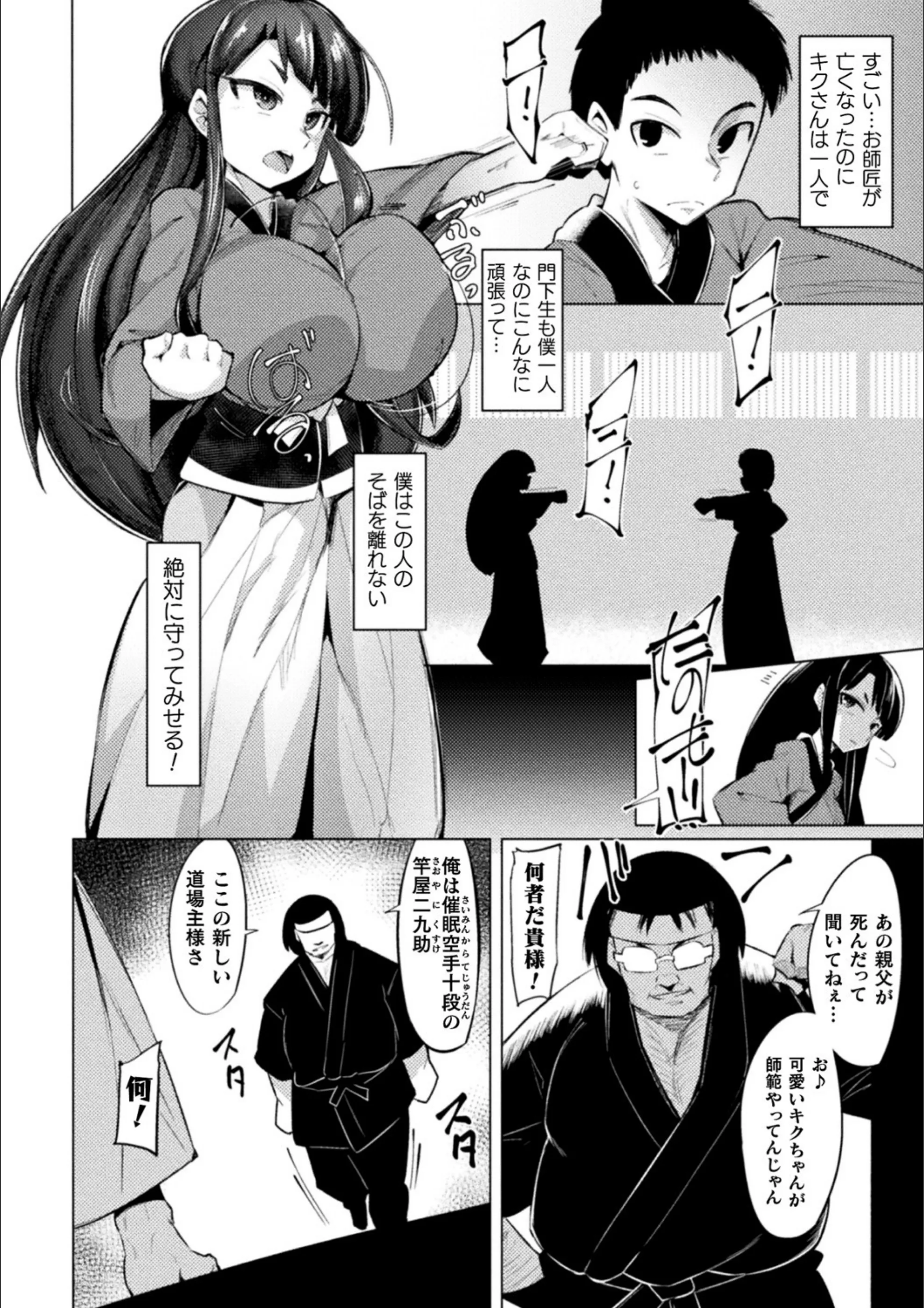 サンプル 2