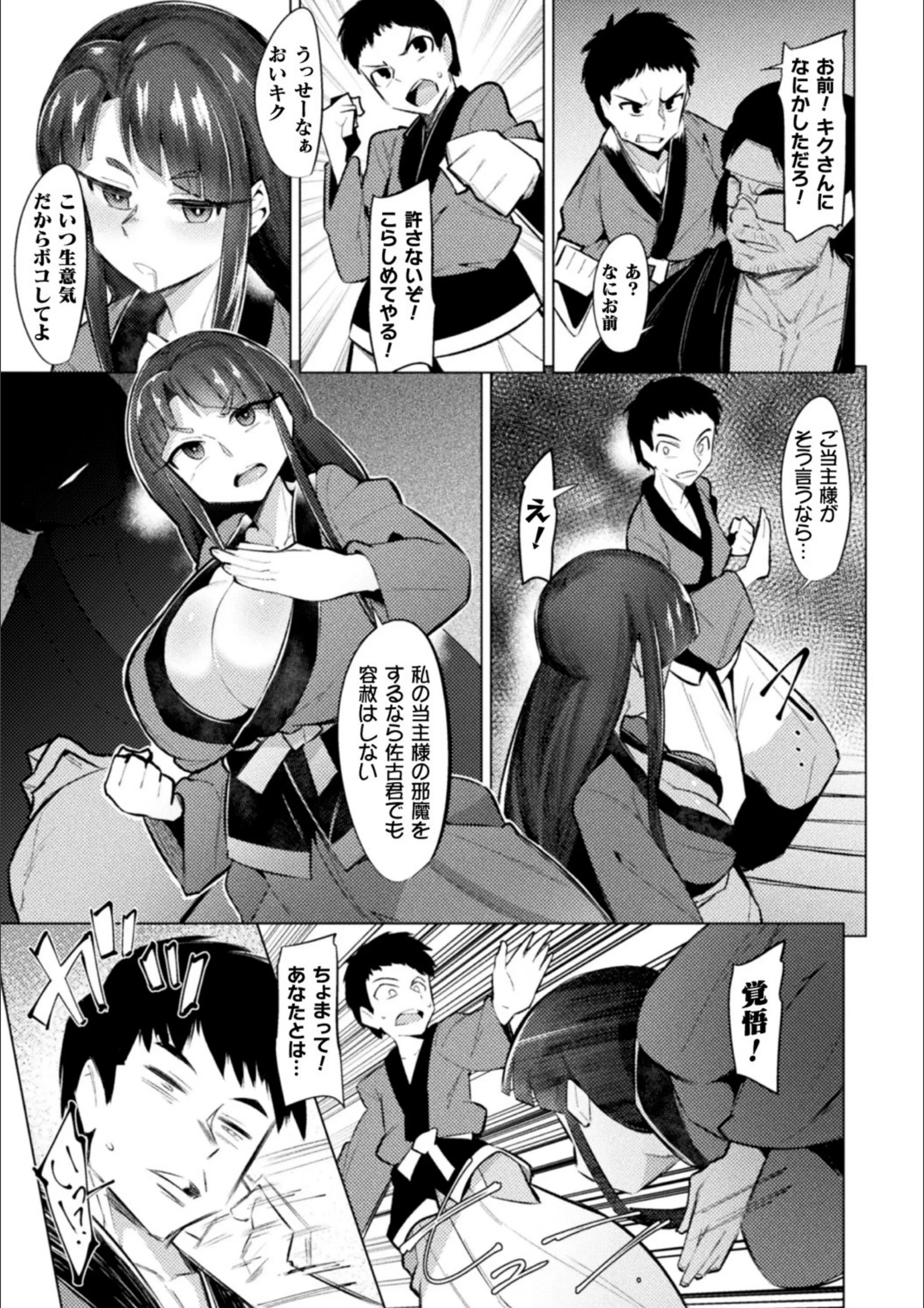 サンプル 6