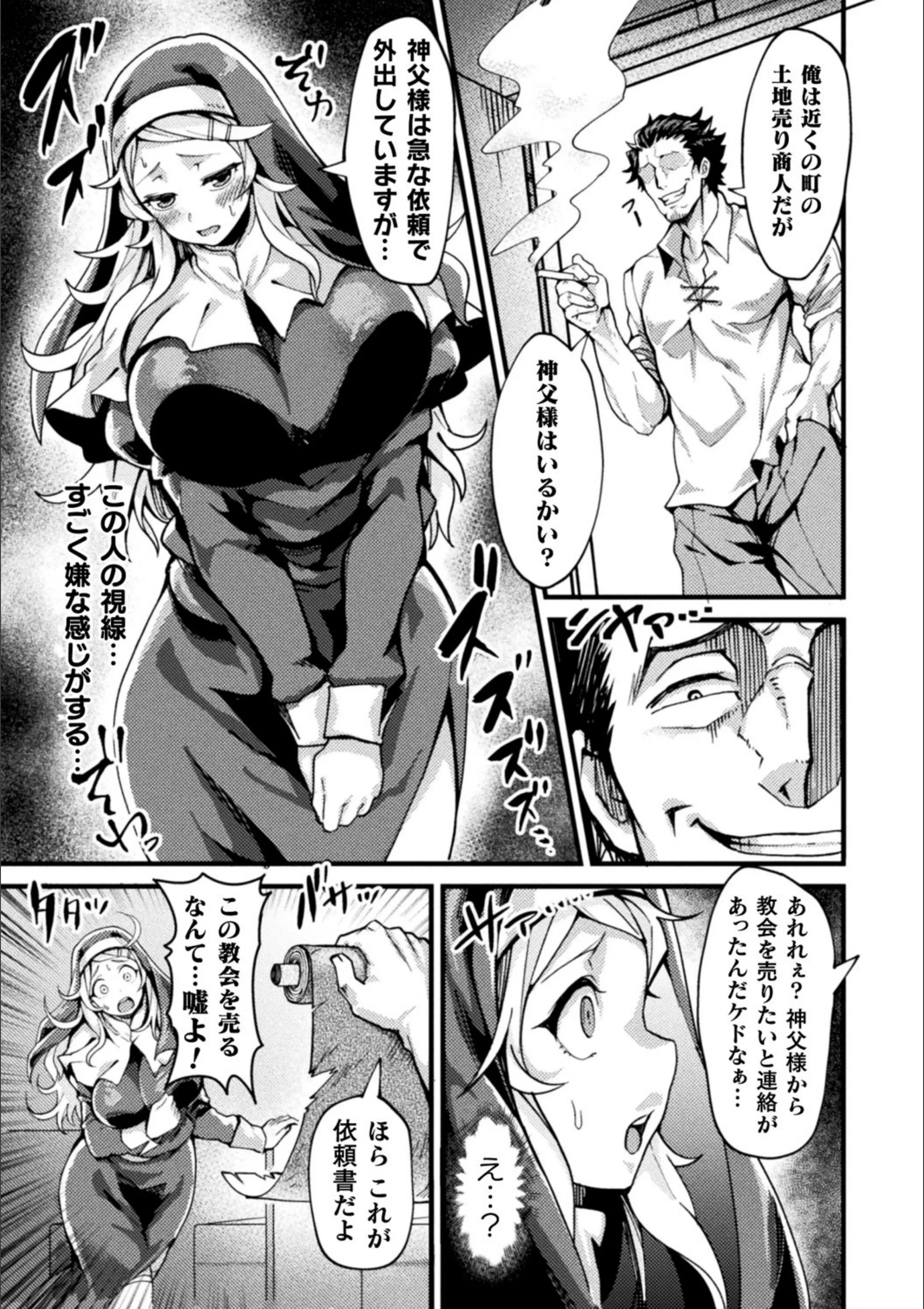 サンプル 3
