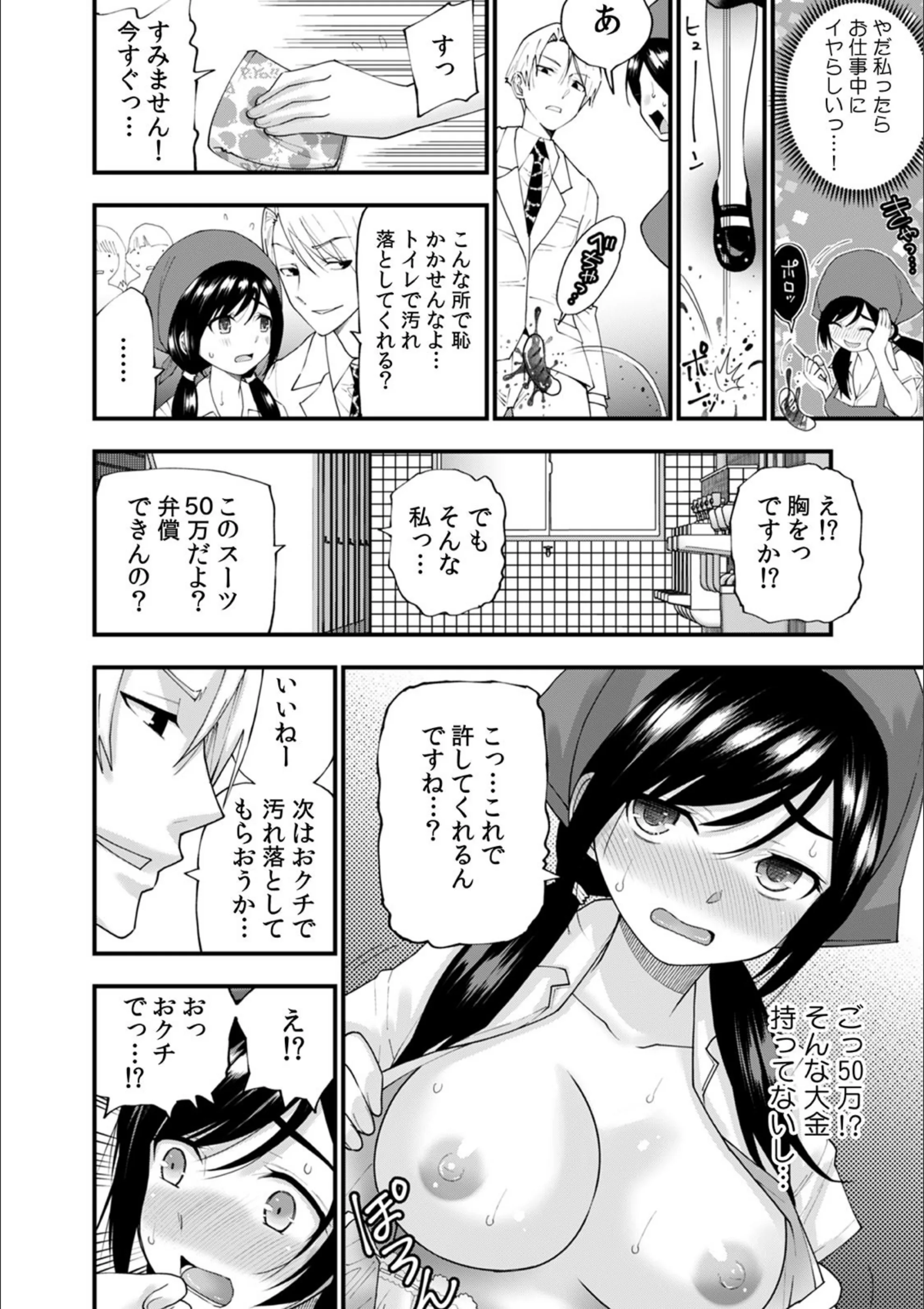 サンプル 4