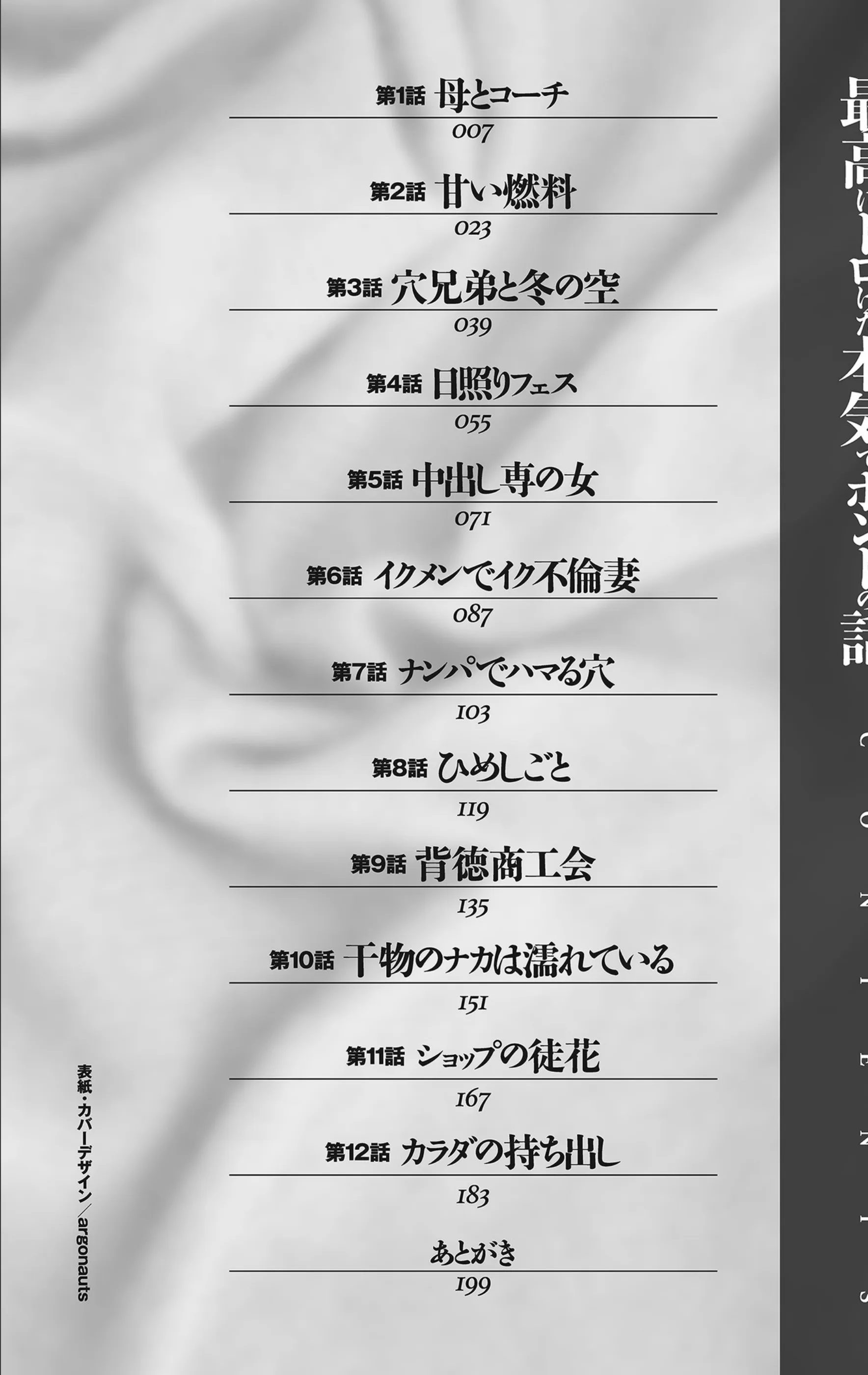 サンプル 4