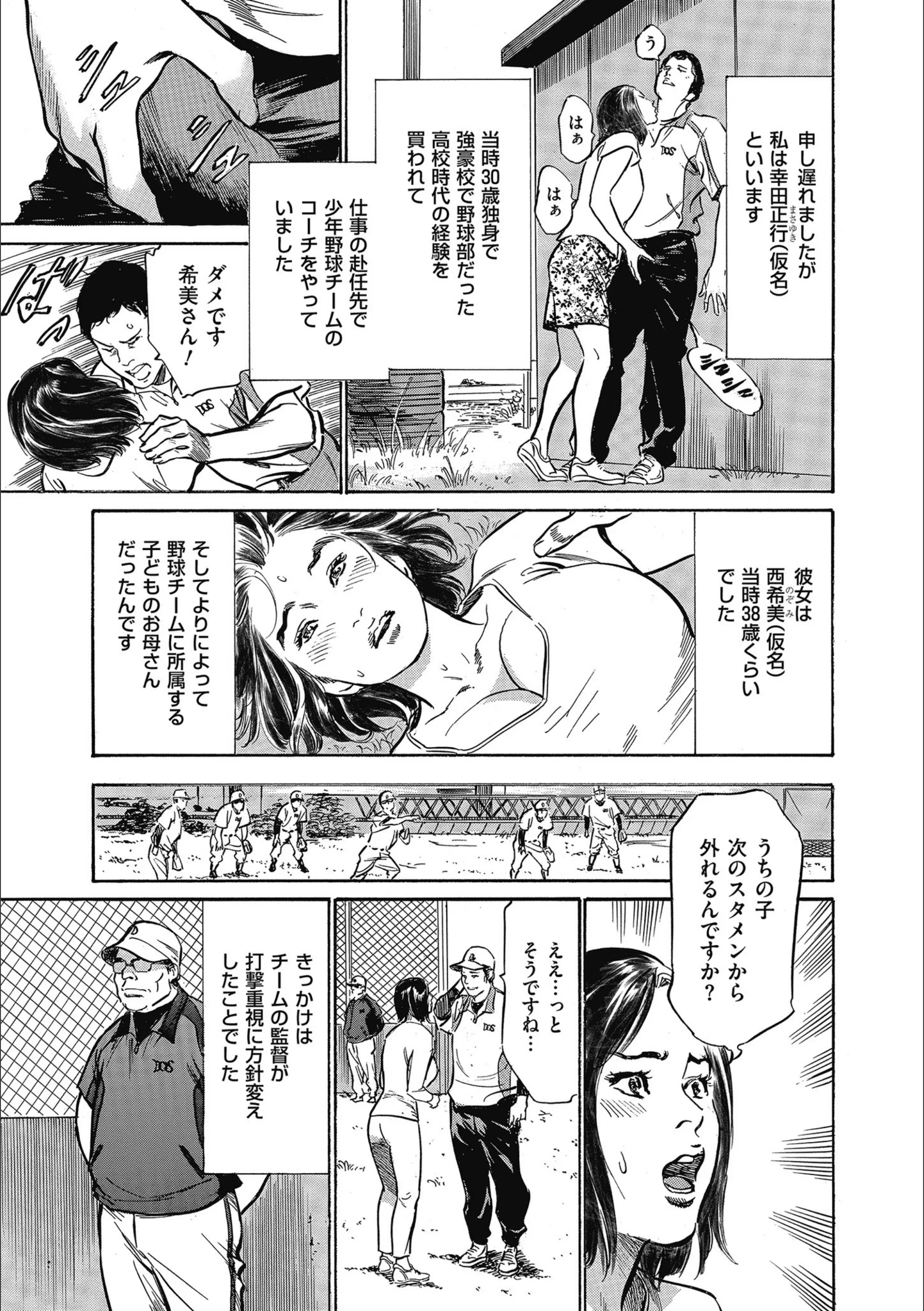 サンプル 6