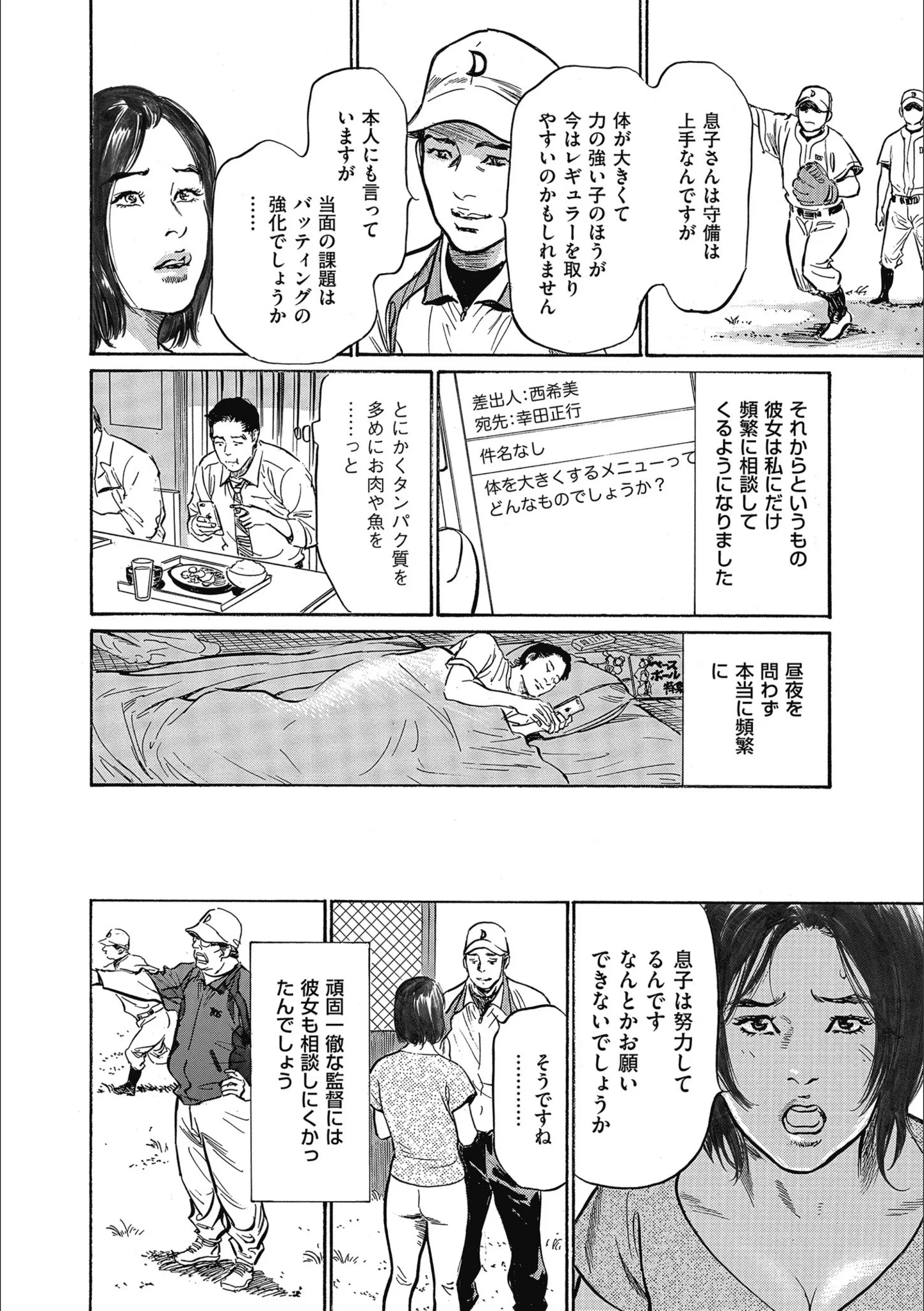 サンプル 7