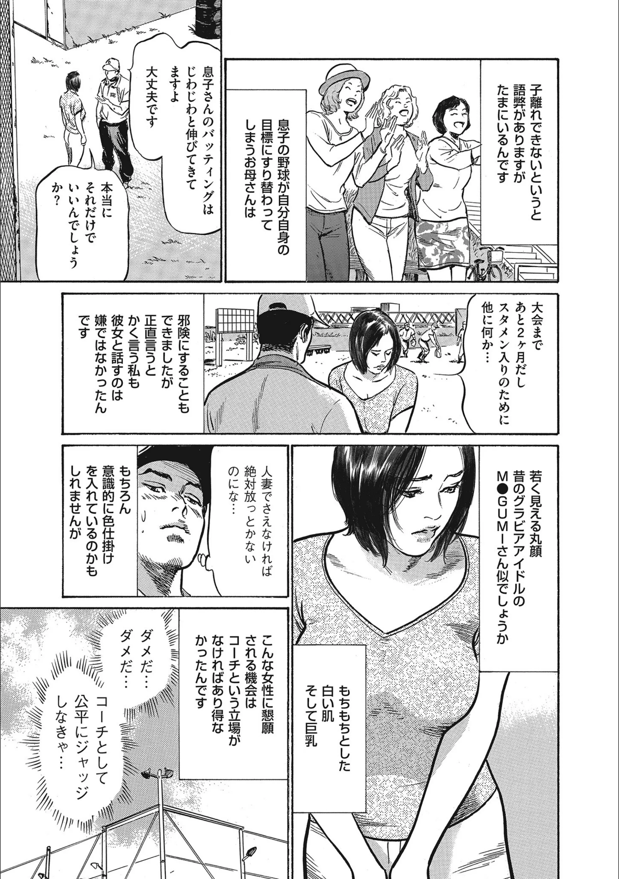 サンプル 8