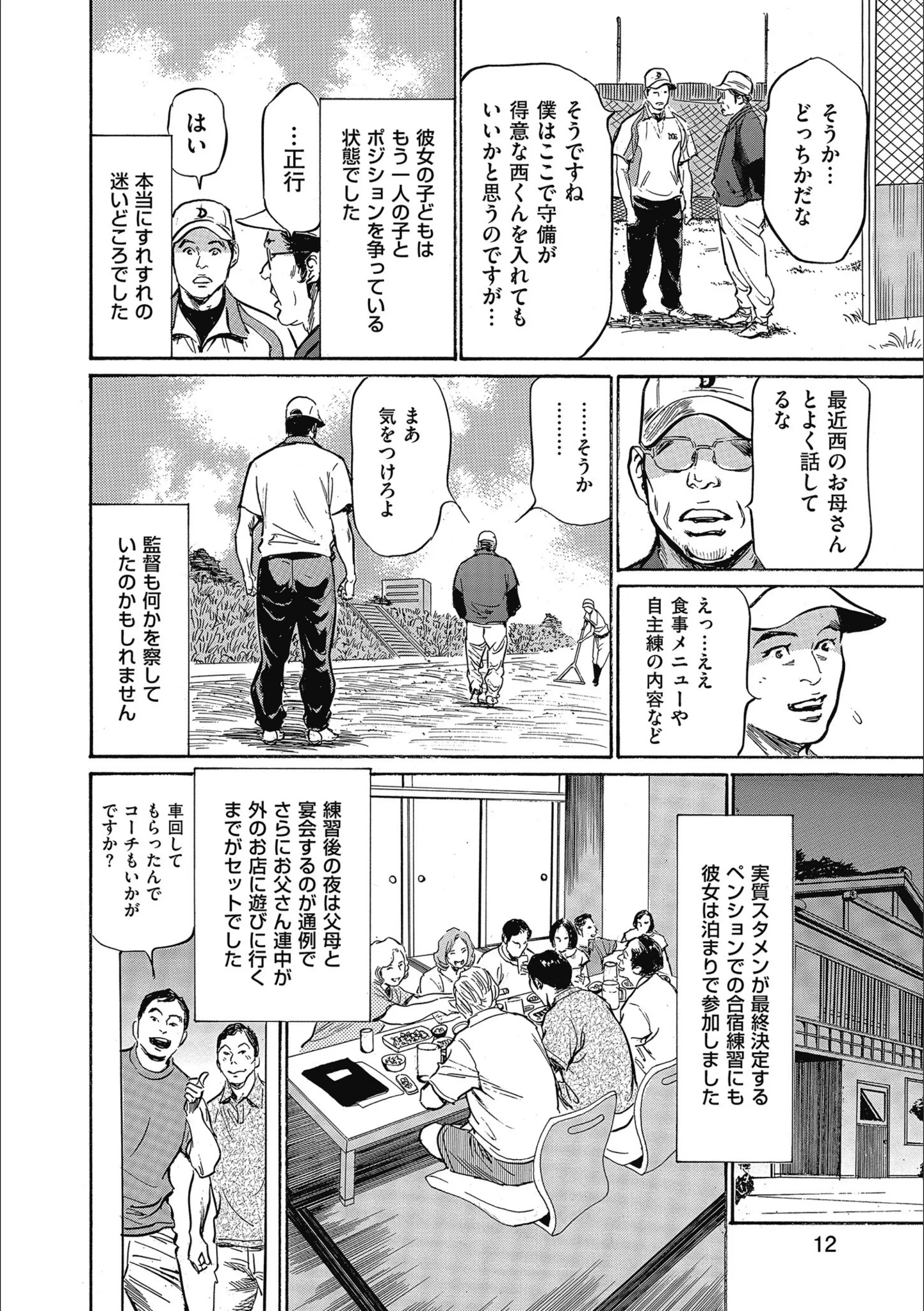 サンプル 9