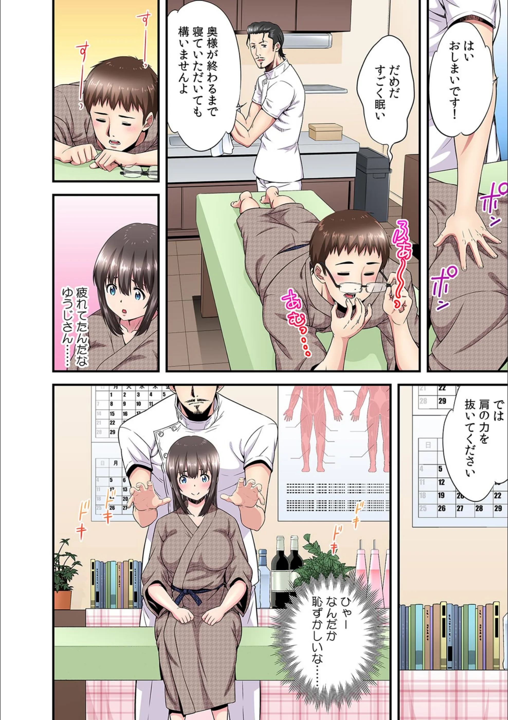 サンプル 5