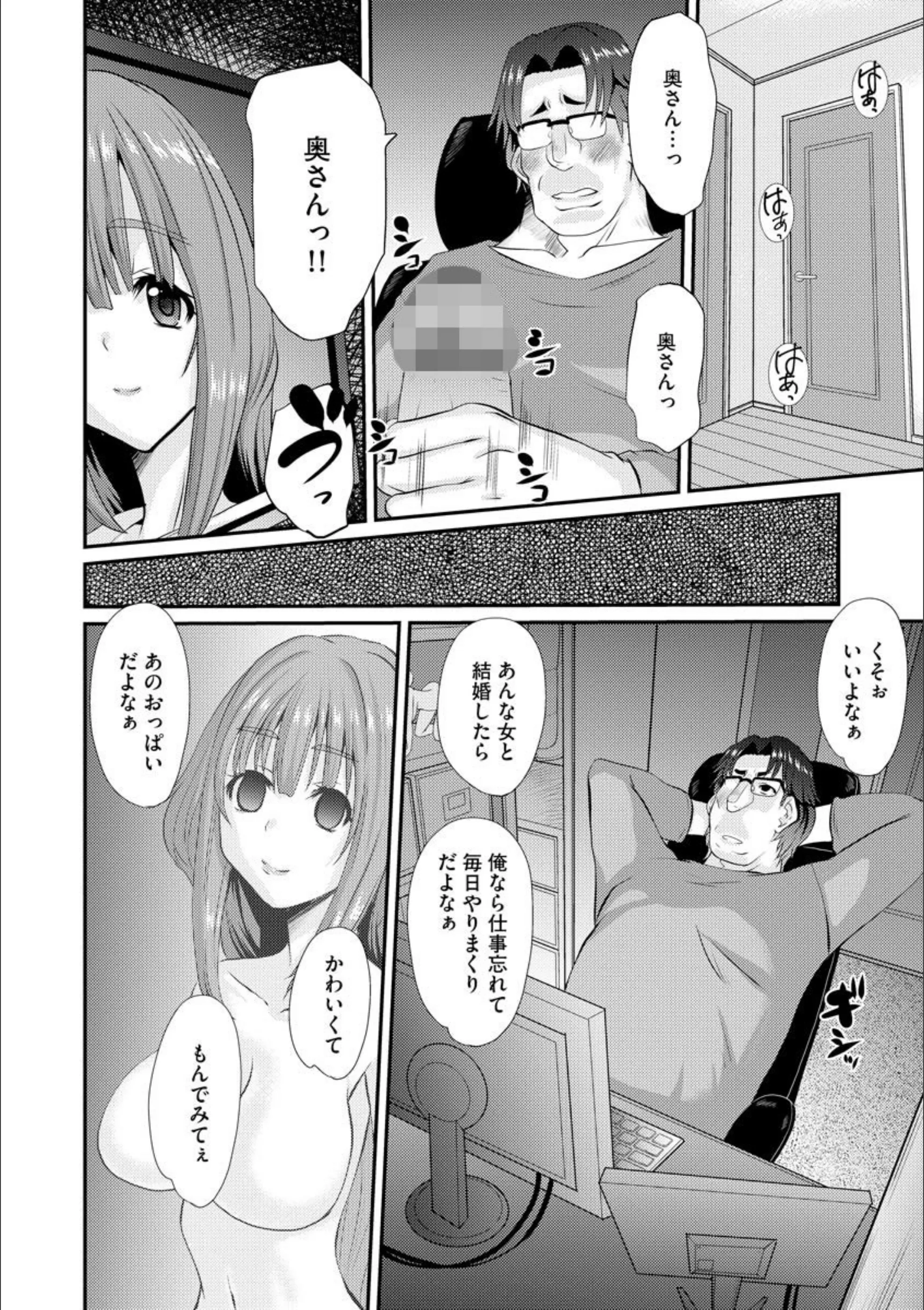 サンプル 3