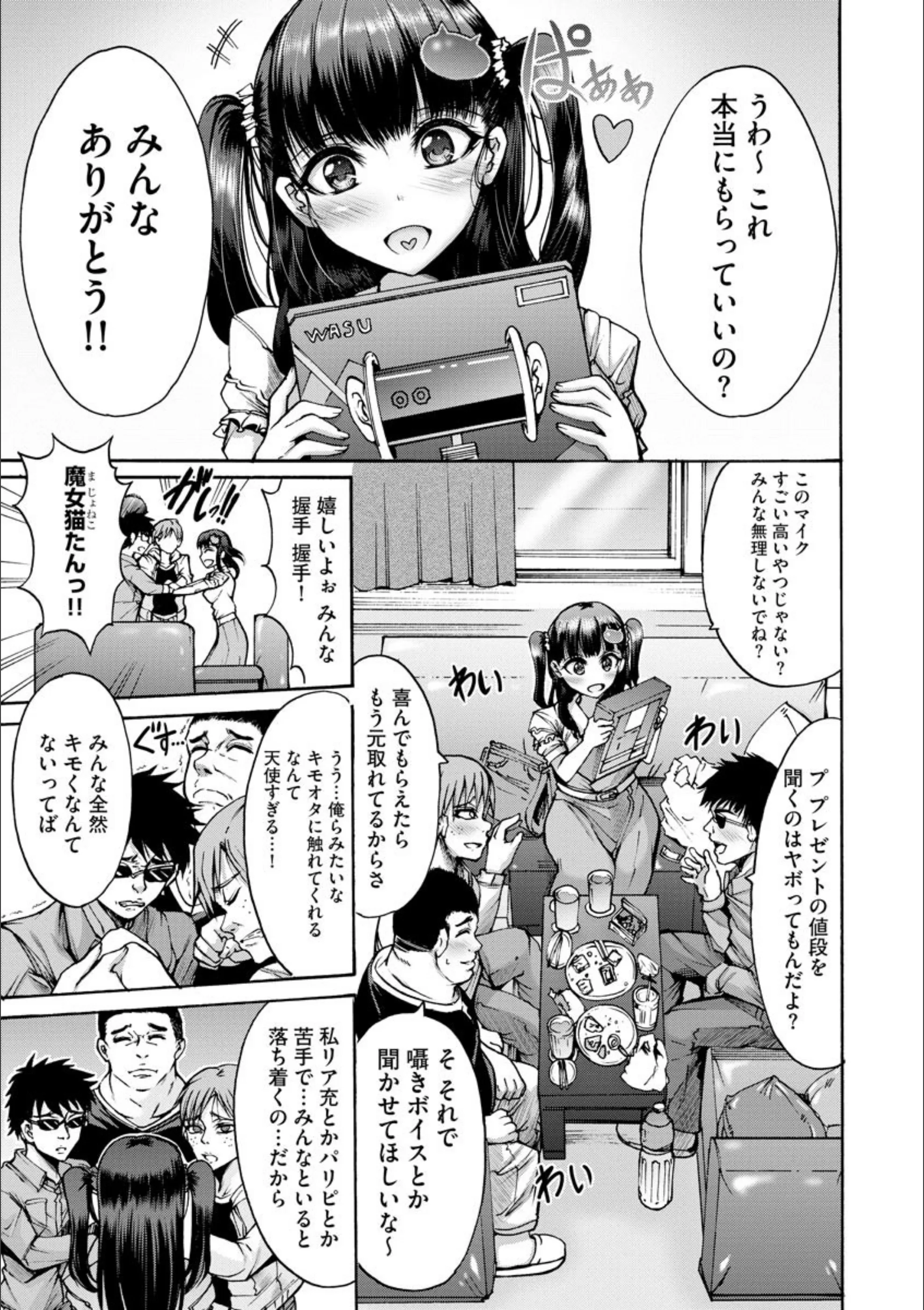サンプル 6