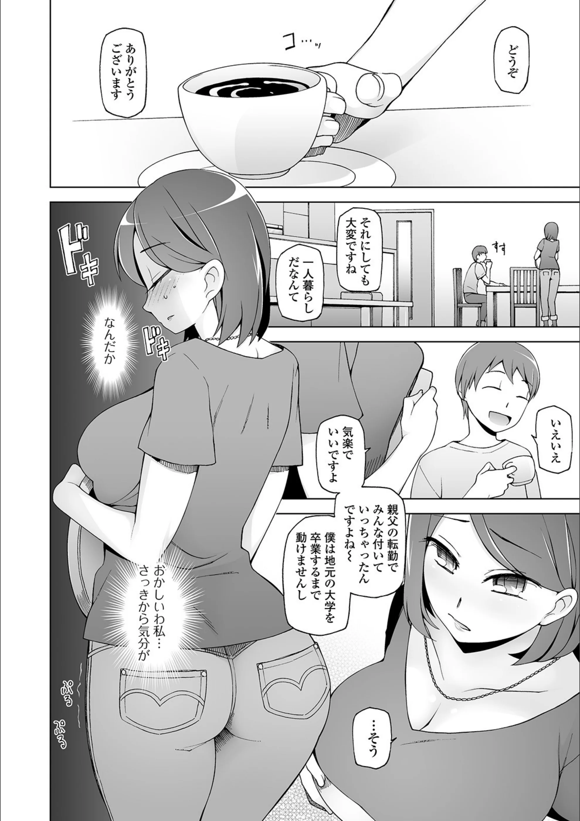 サンプル 12