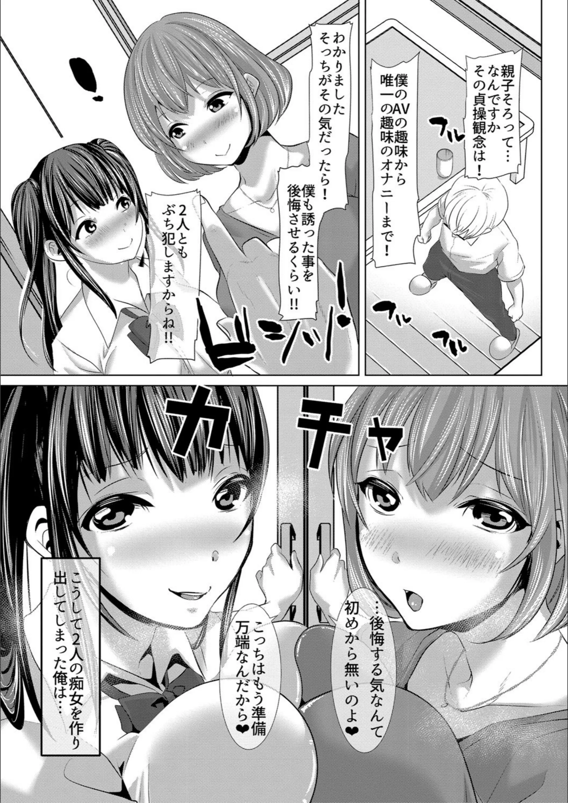 サンプル 2