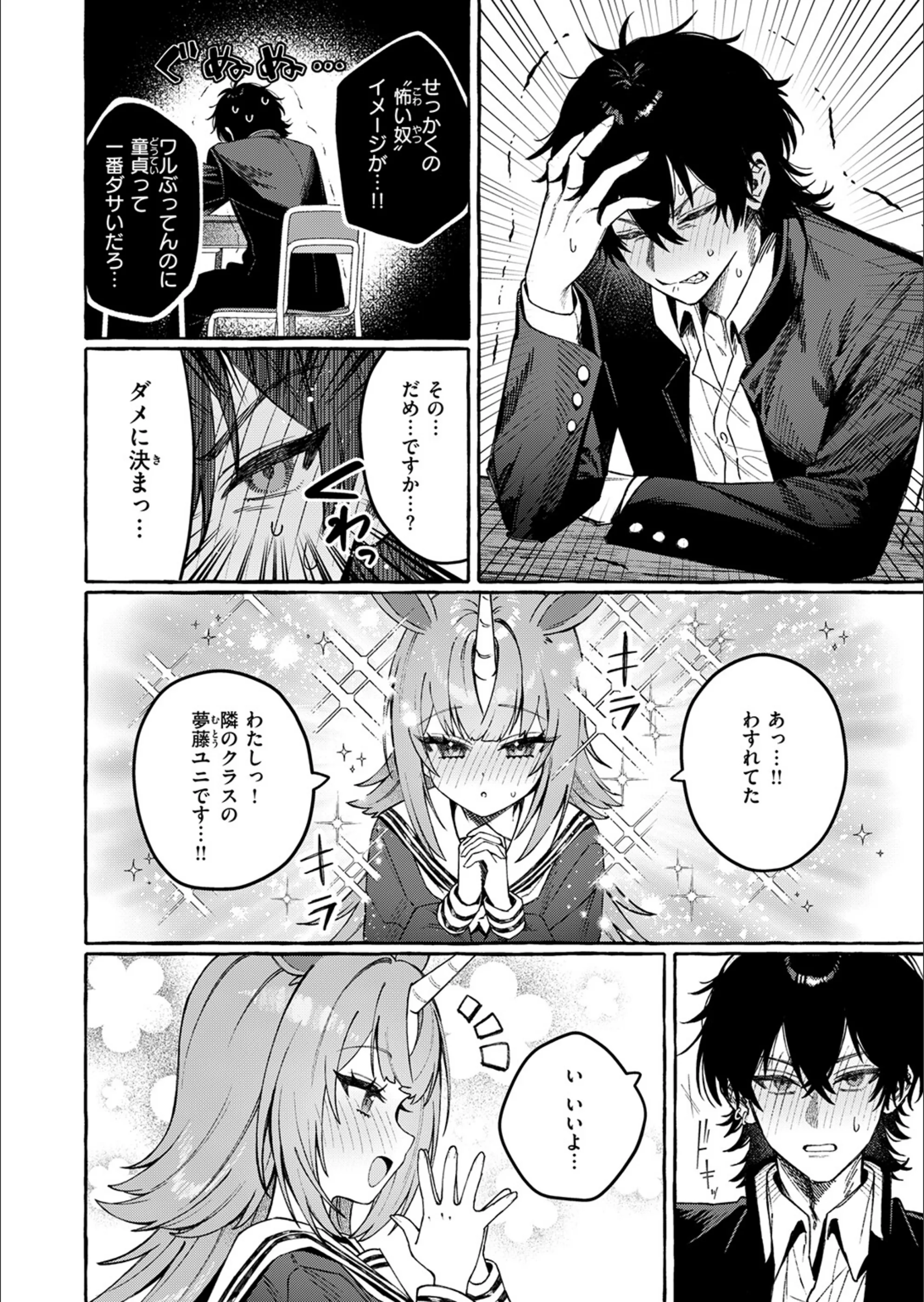 サンプル 6