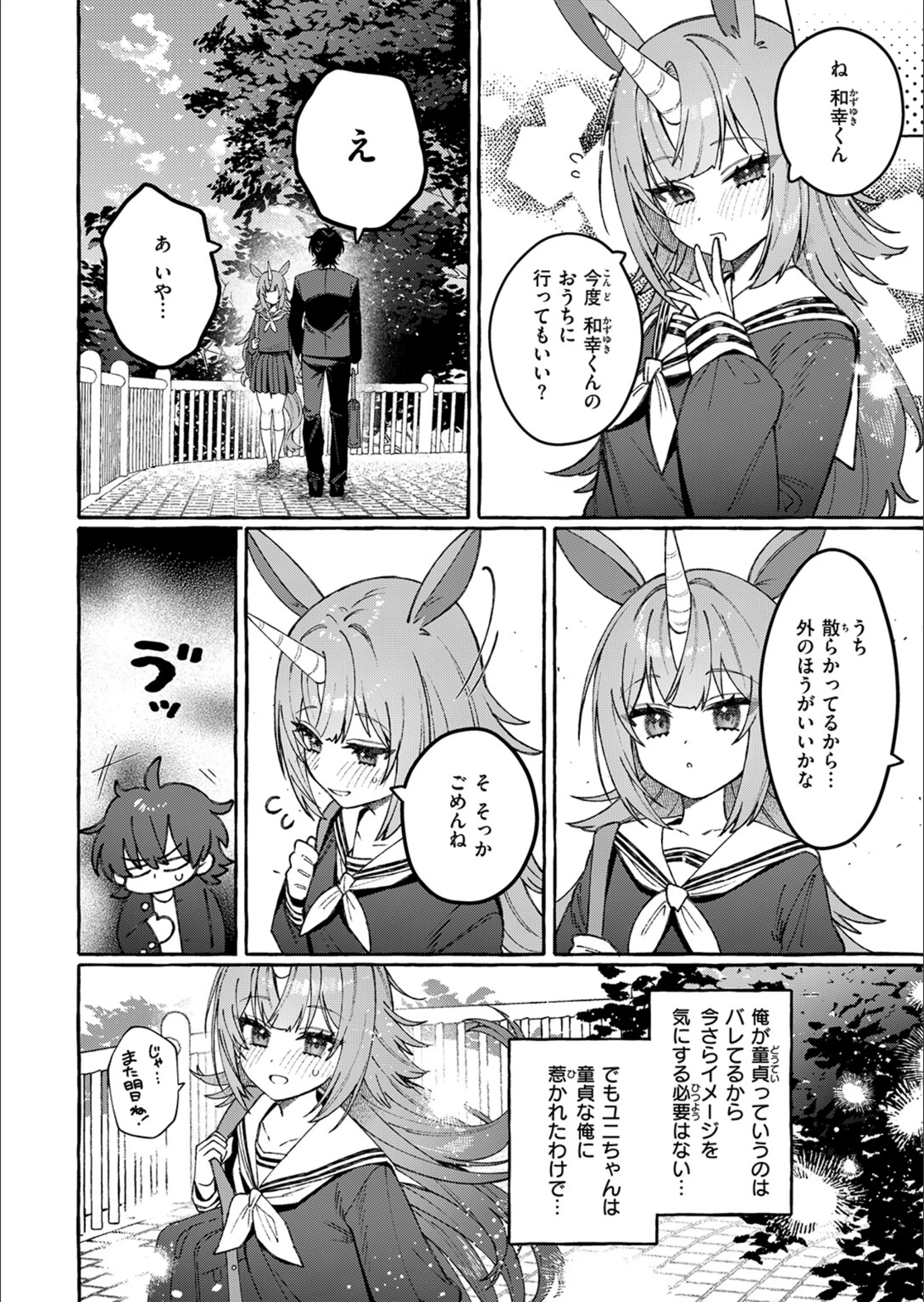 サンプル 8