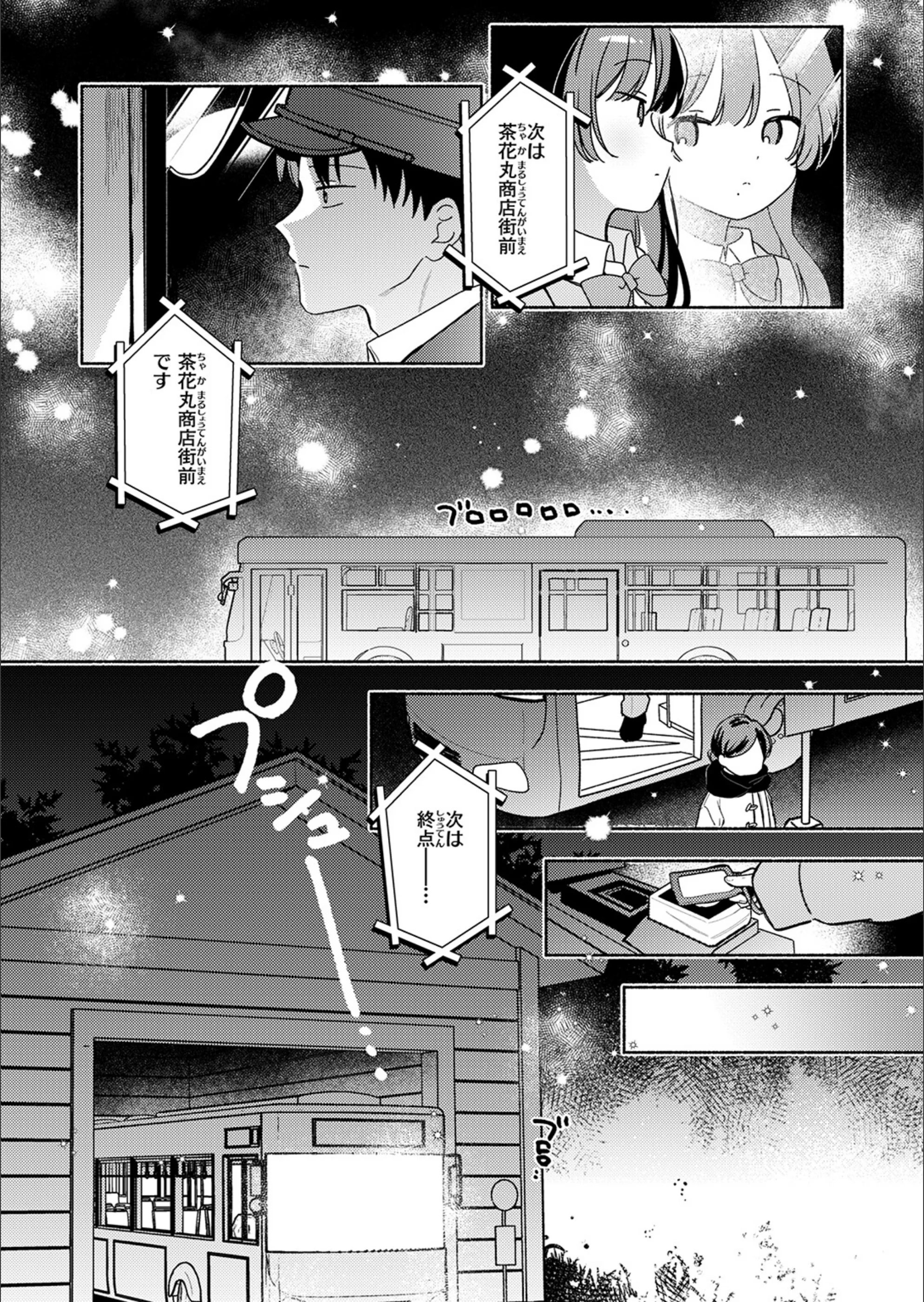 サンプル 12