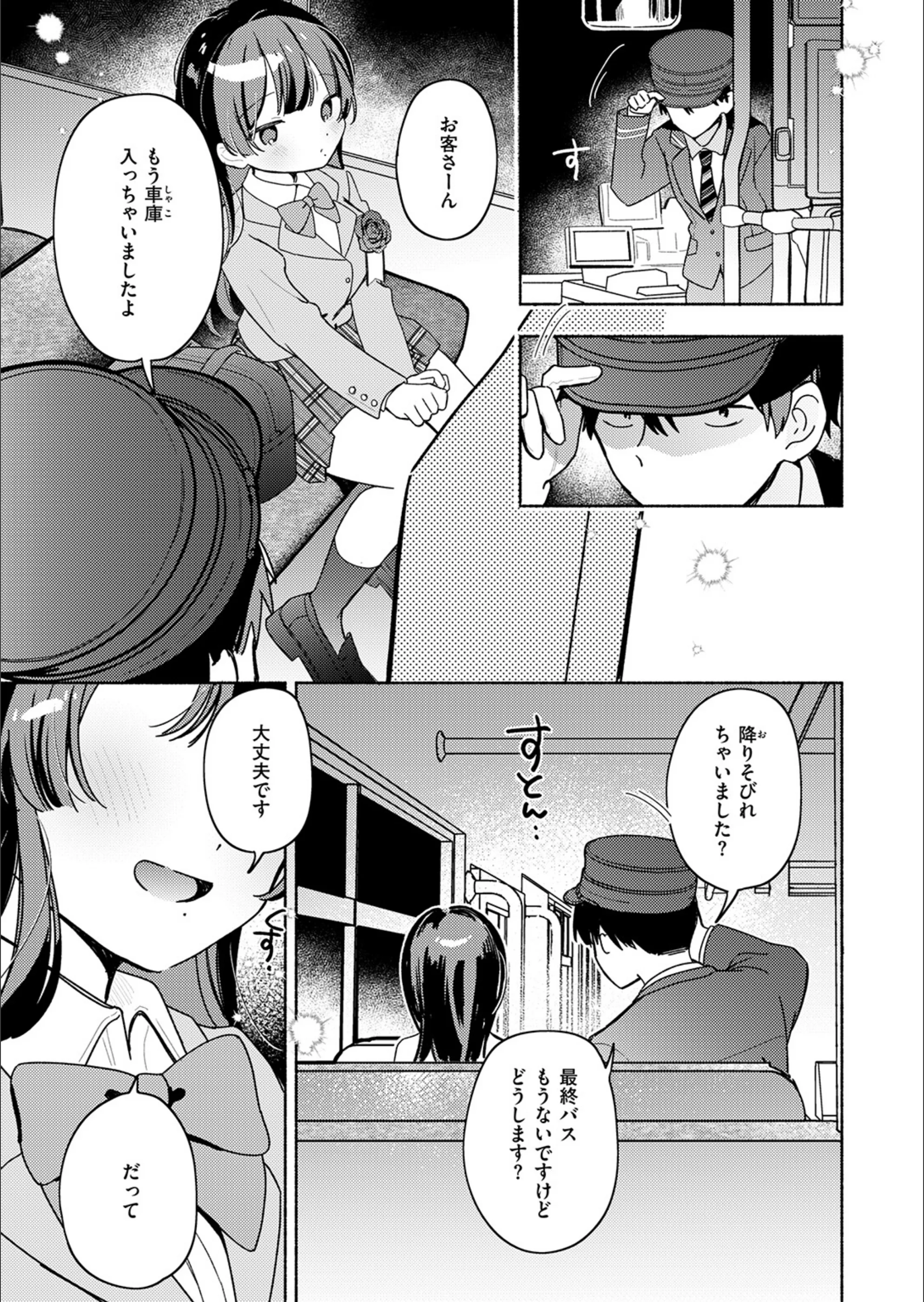 サンプル 13
