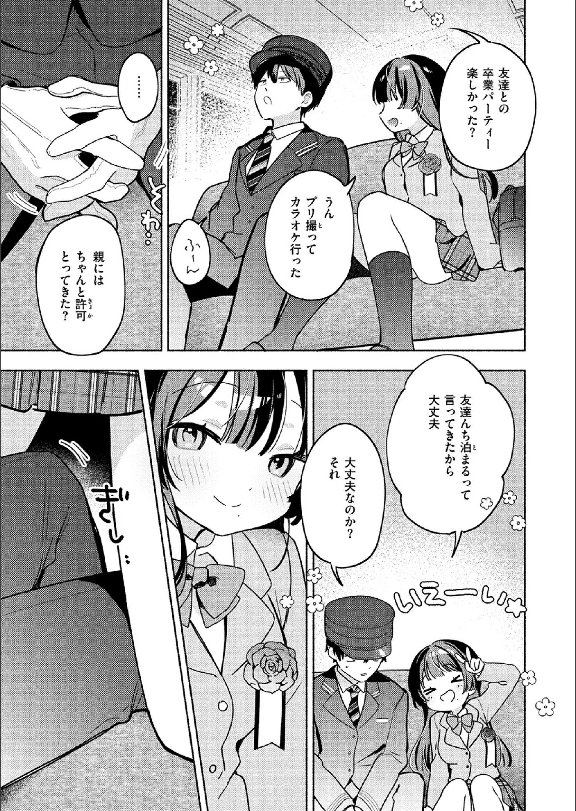 サンプル 15