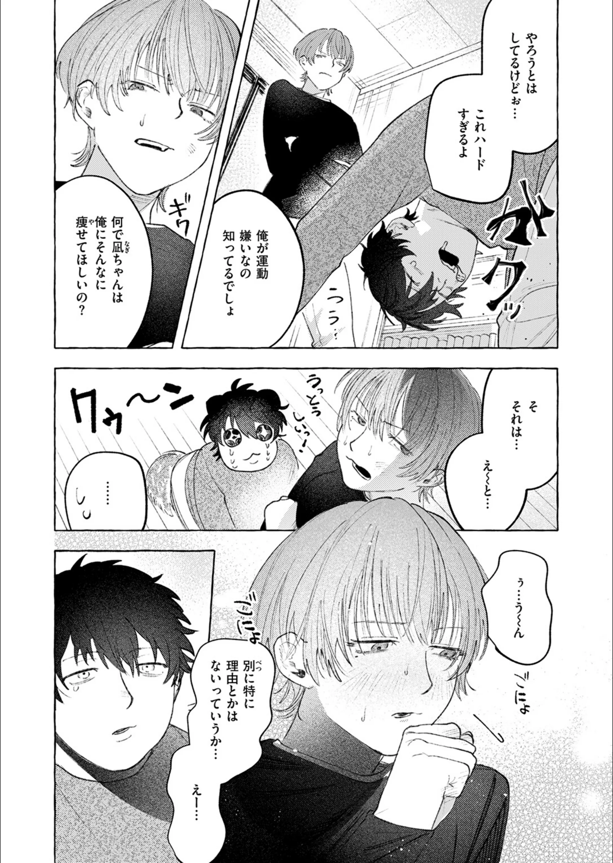 サンプル 21