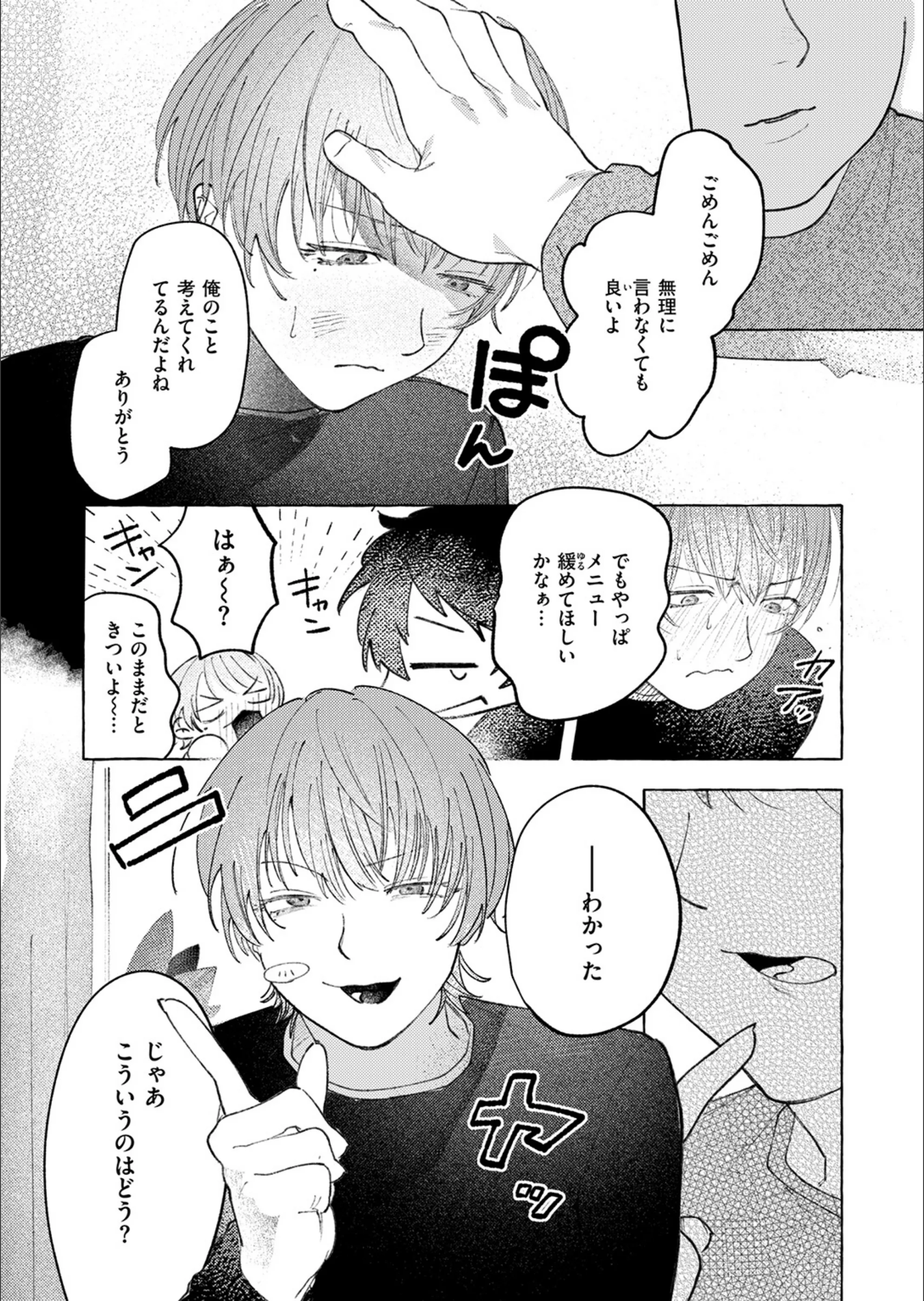 サンプル 22