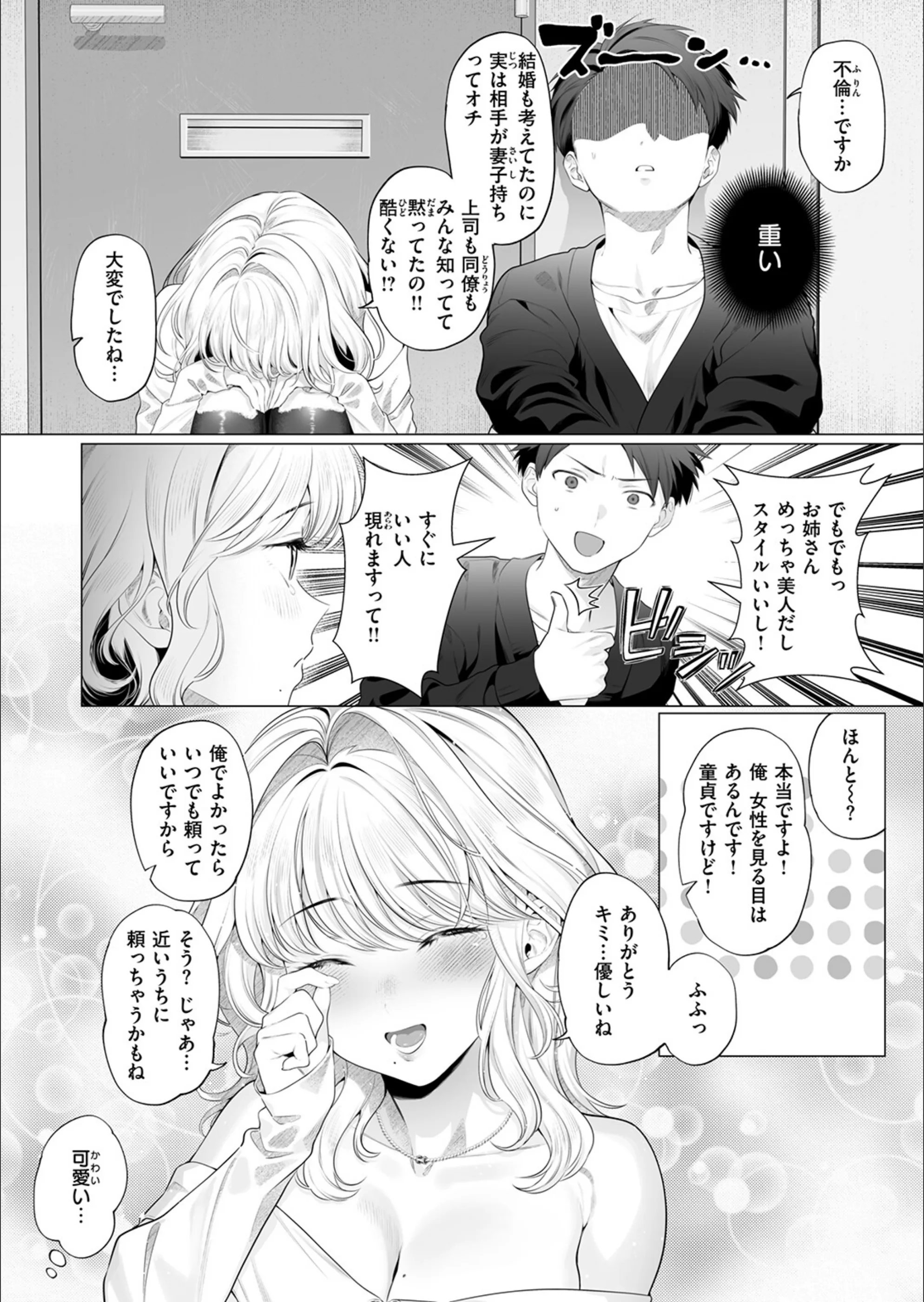 サンプル 29